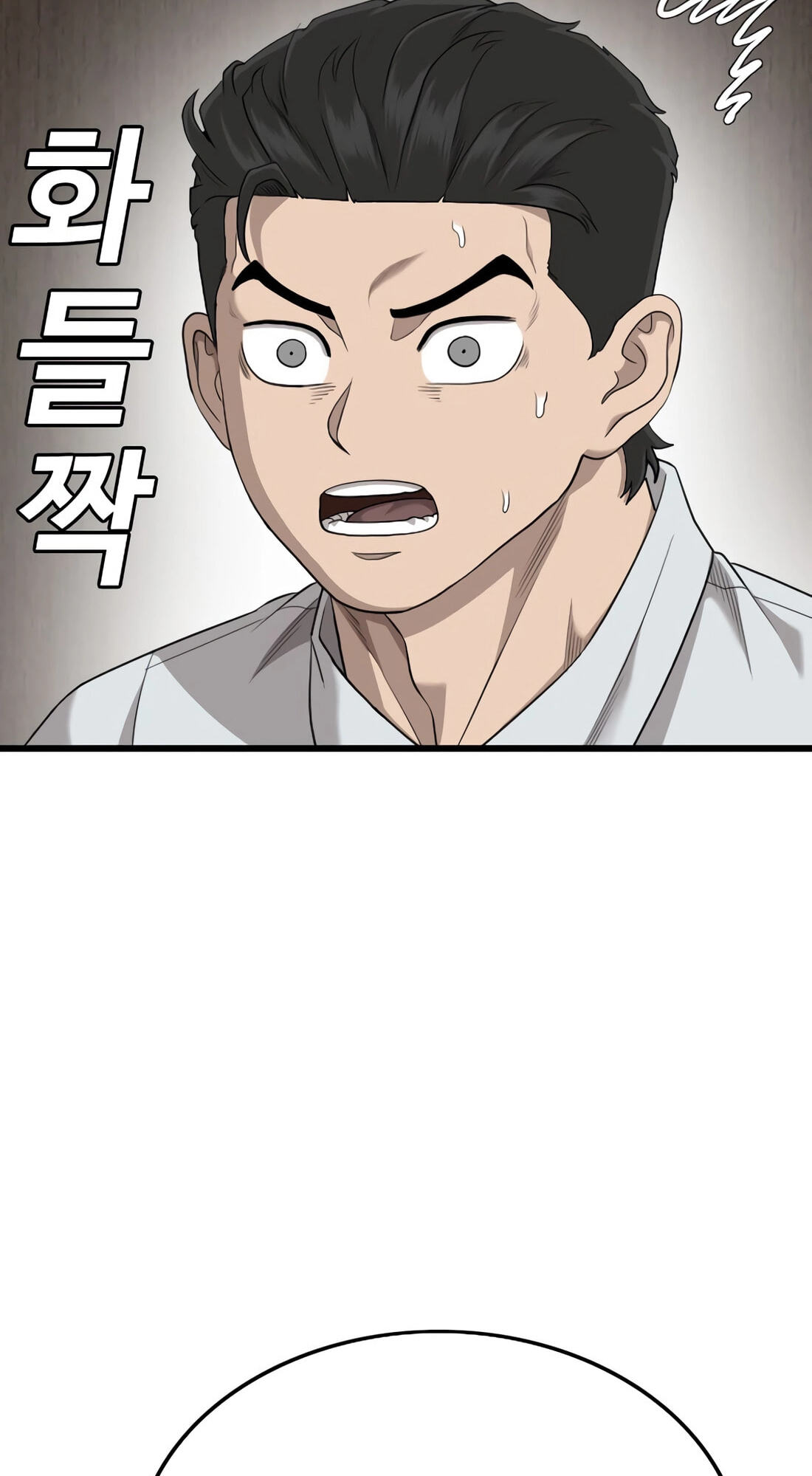 Bad Guy Chapter 179 page 122 - 