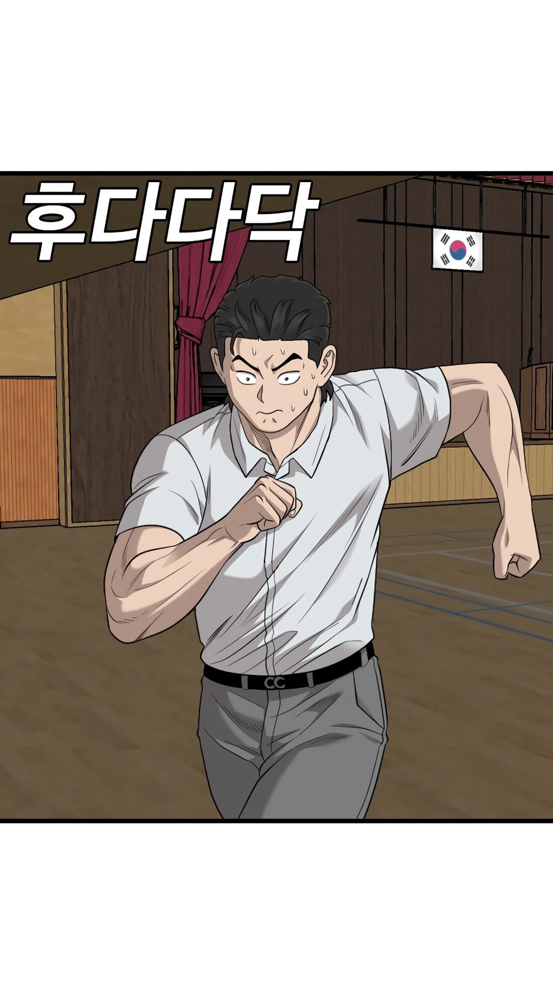 Bad Guy Chapter 179 page 126 - 