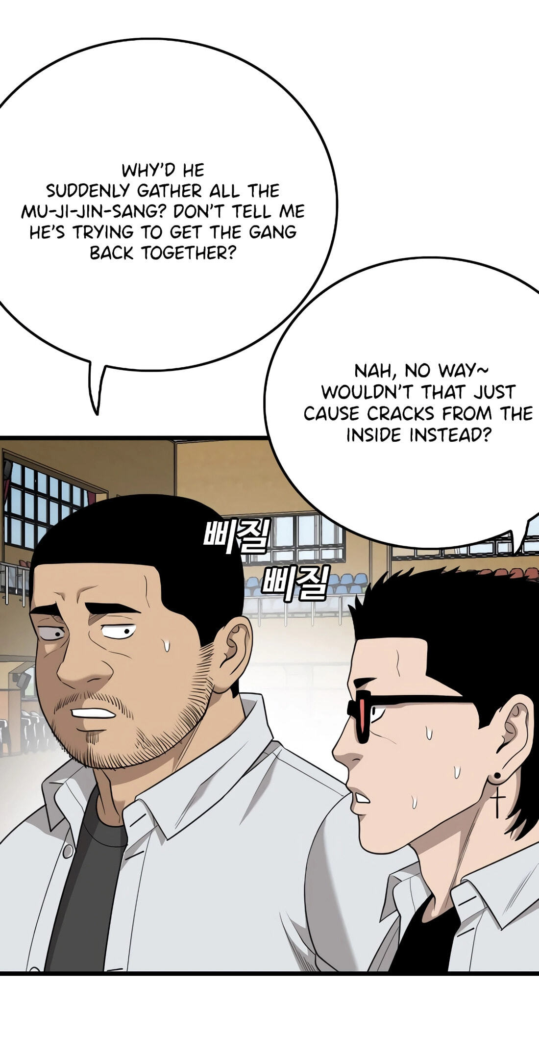 Bad Guy Chapter 179 page 15 - 
