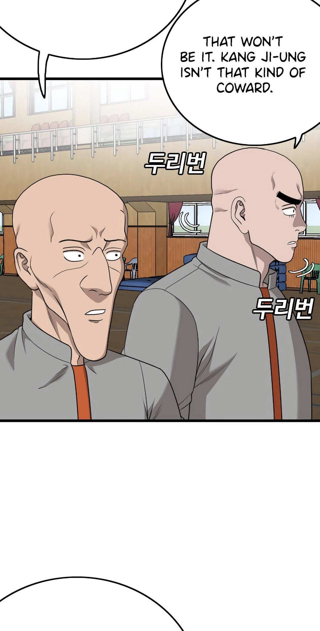 Bad Guy Chapter 179 page 18 - 