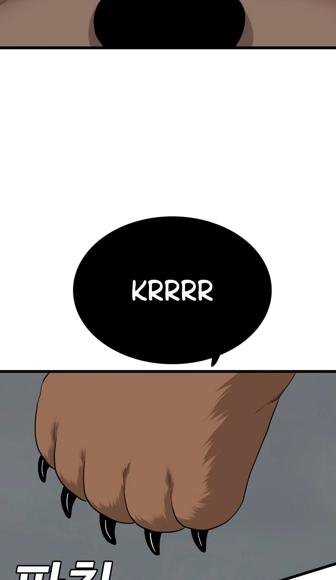 Bad Guy Chapter 179 page 3 - 