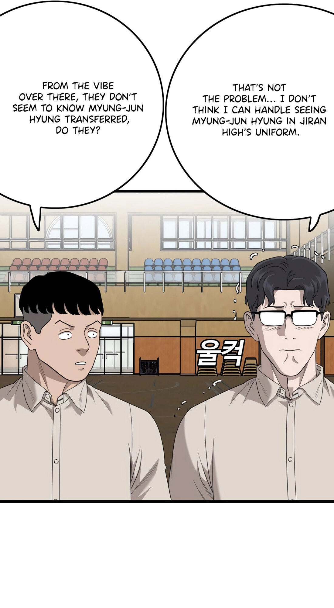 Bad Guy Chapter 179 page 21 - 