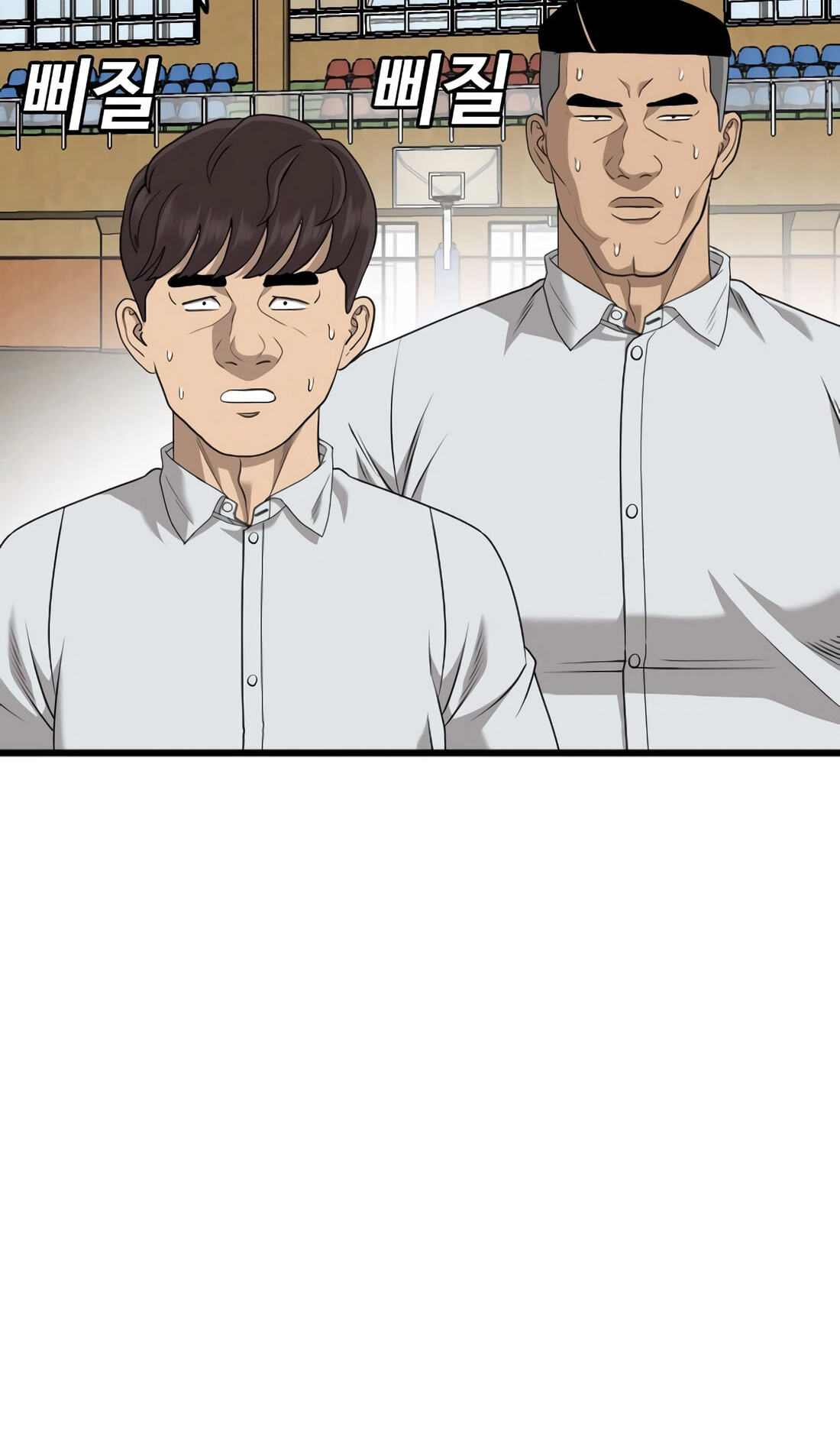 Bad Guy Chapter 179 page 31 - 