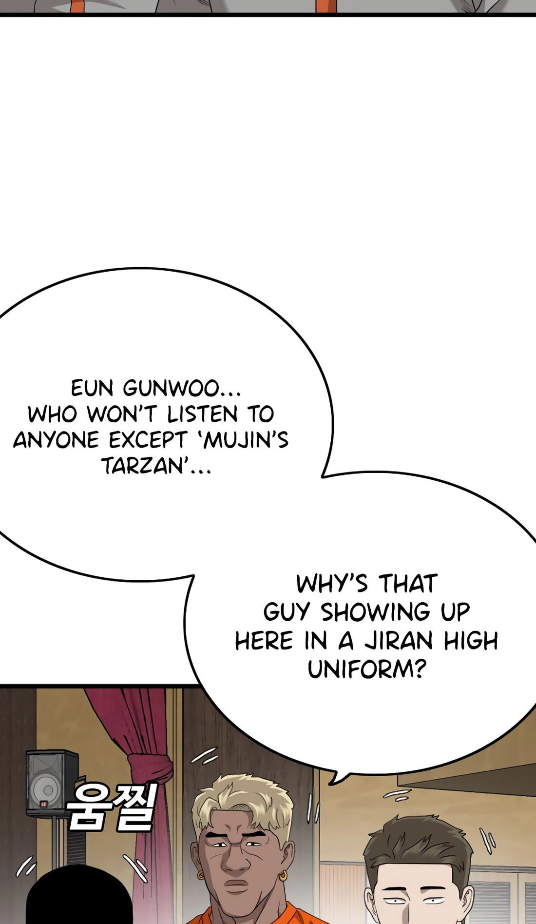 Bad Guy Chapter 179 page 33 - 