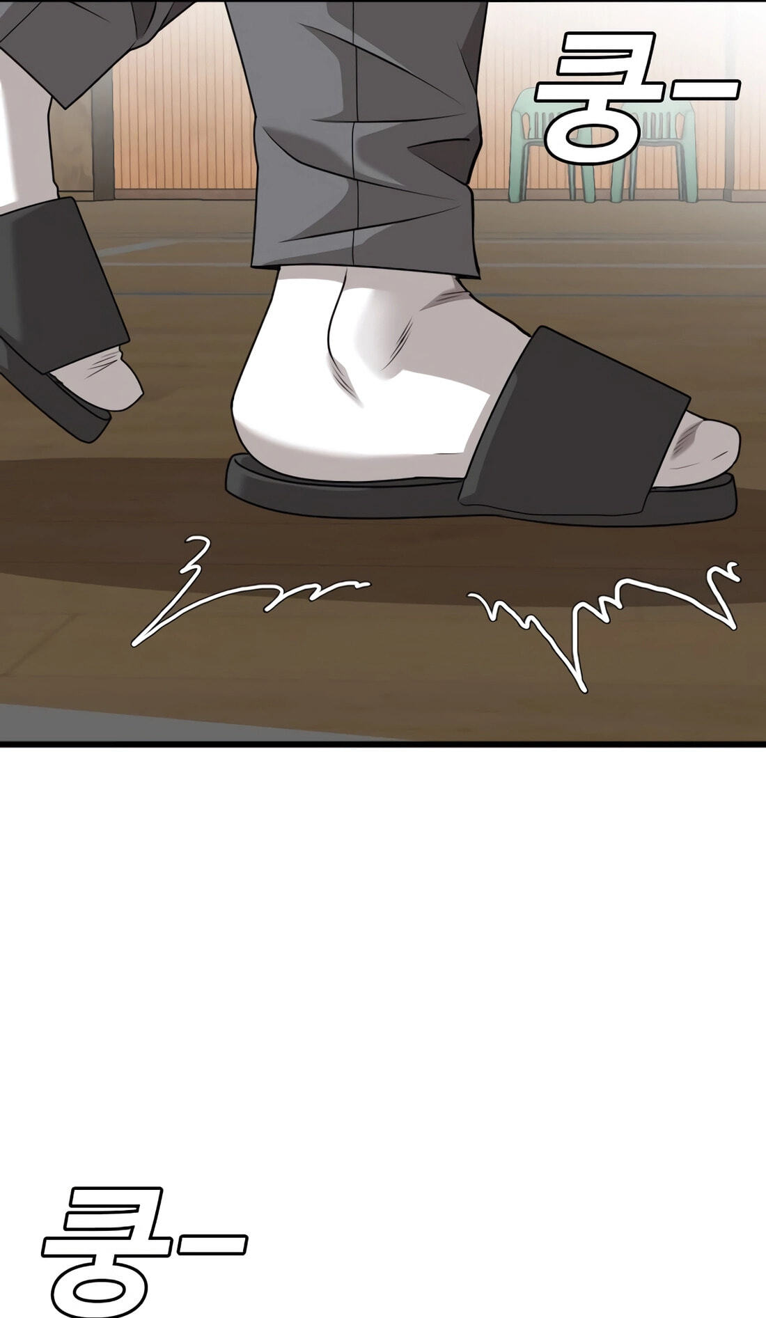 Bad Guy Chapter 179 page 35 - 
