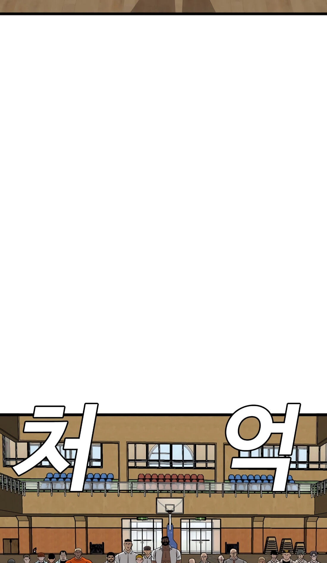 Bad Guy Chapter 179 page 37 - 