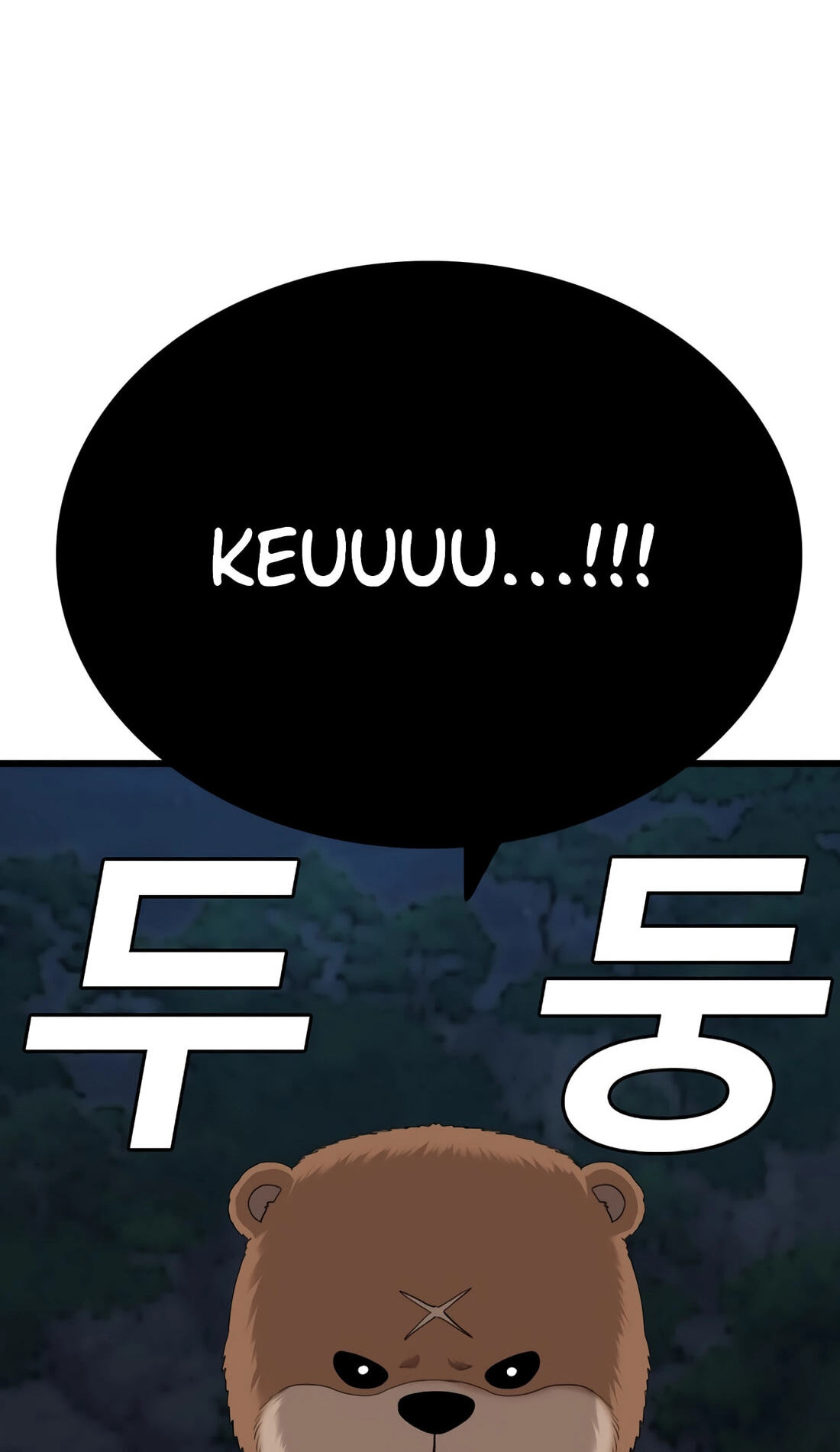 Bad Guy Chapter 179 page 5 - 