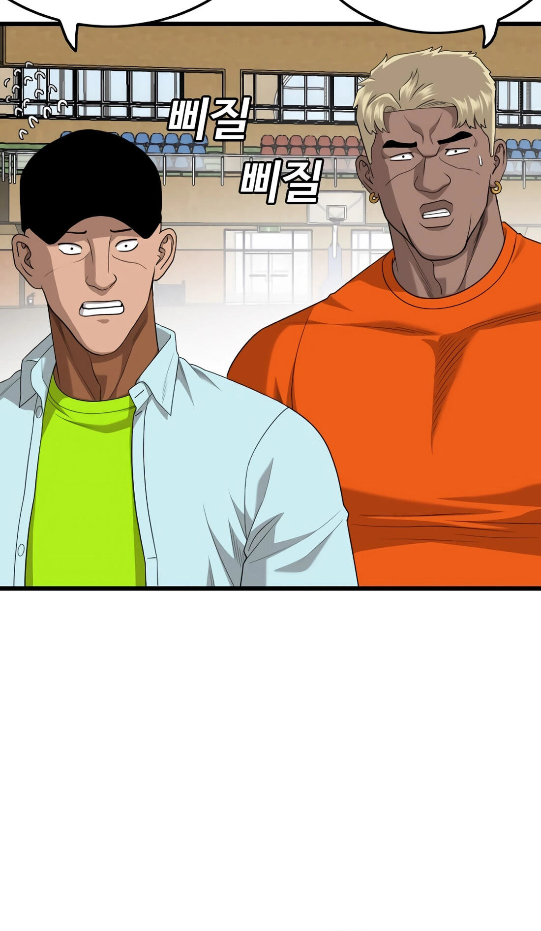 Bad Guy Chapter 179 page 41 - 