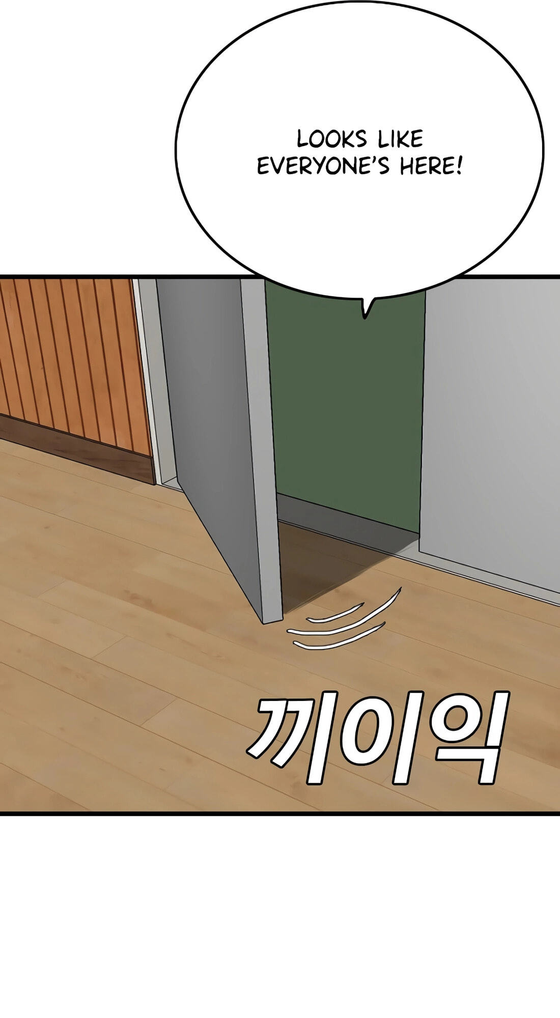 Bad Guy Chapter 179 page 42 - 