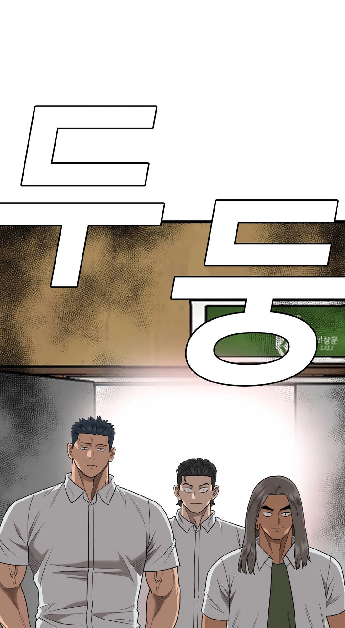 Bad Guy Chapter 179 page 44 - 