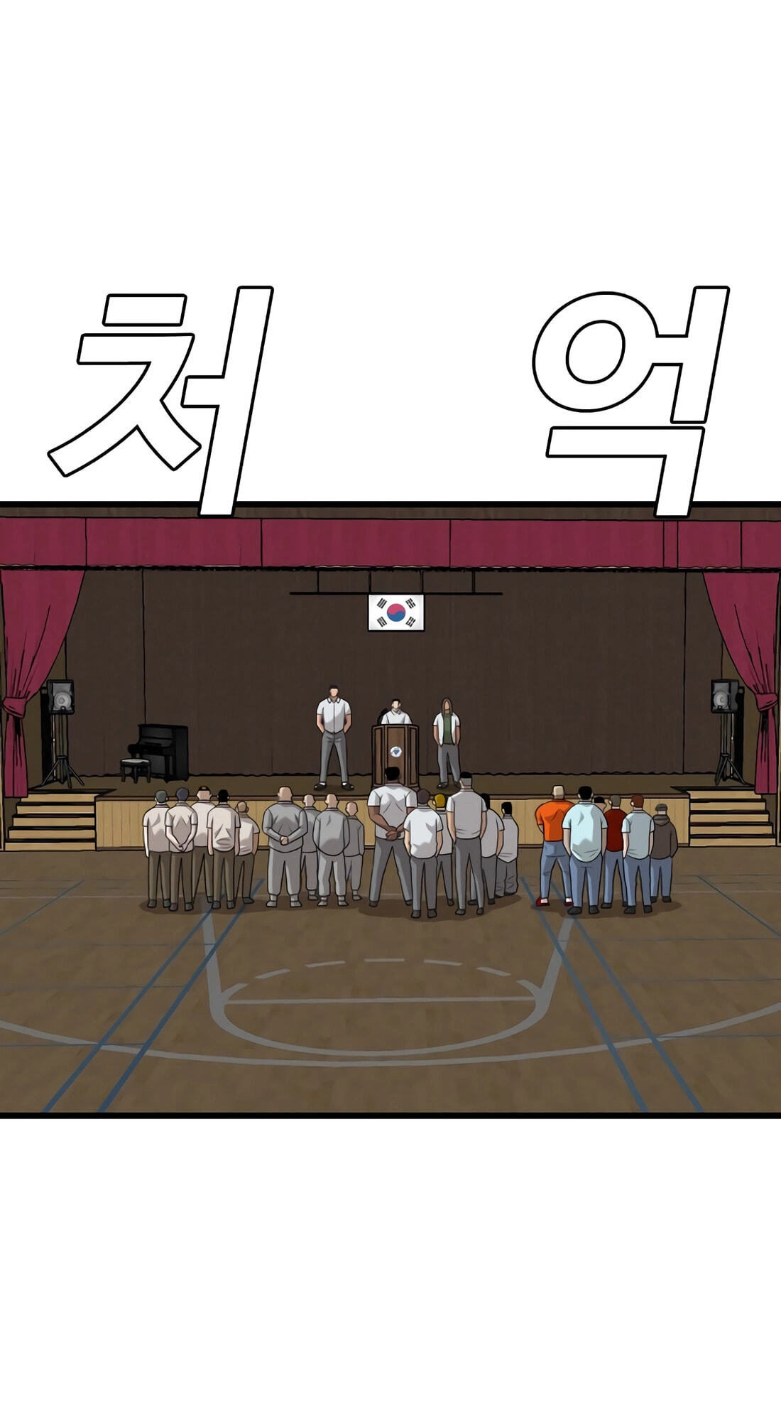 Bad Guy Chapter 179 page 50 - 