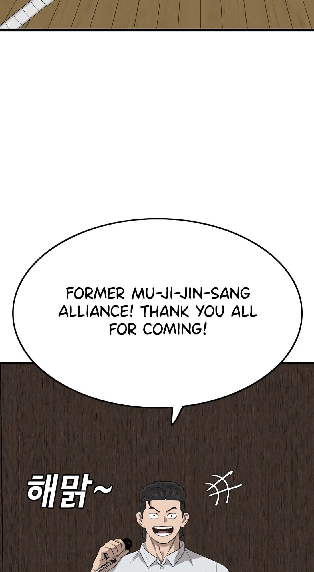Bad Guy Chapter 179 page 52 - 