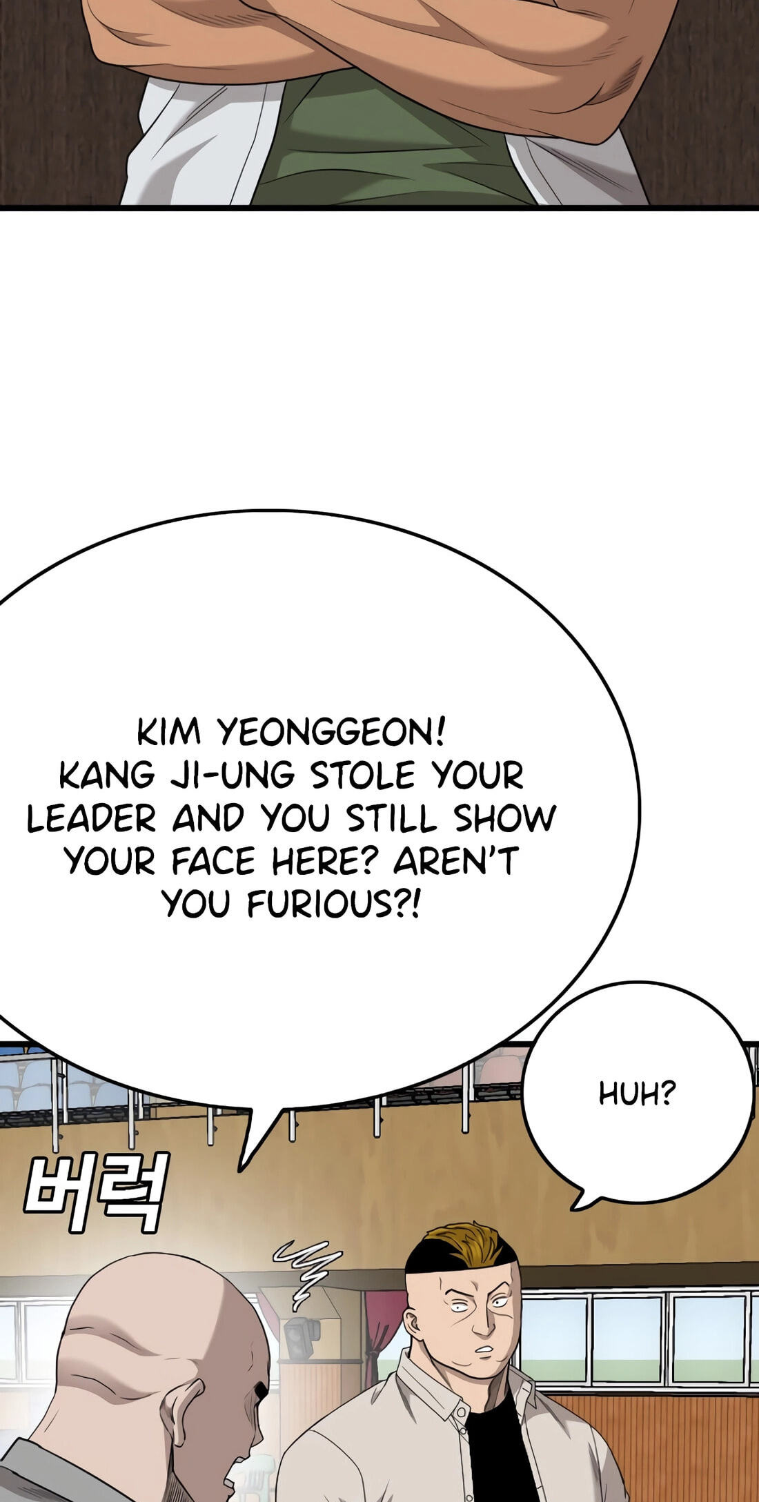 Bad Guy Chapter 179 page 64 - 
