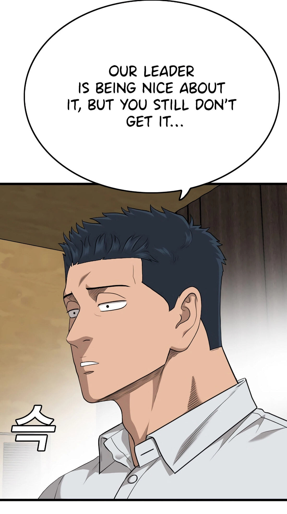 Bad Guy Chapter 179 page 69 - 