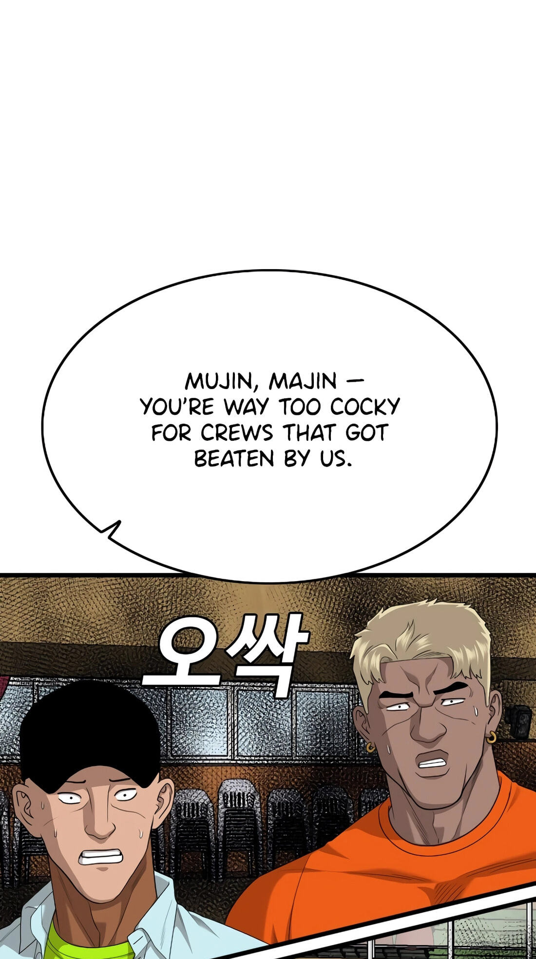 Bad Guy Chapter 179 page 70 - 