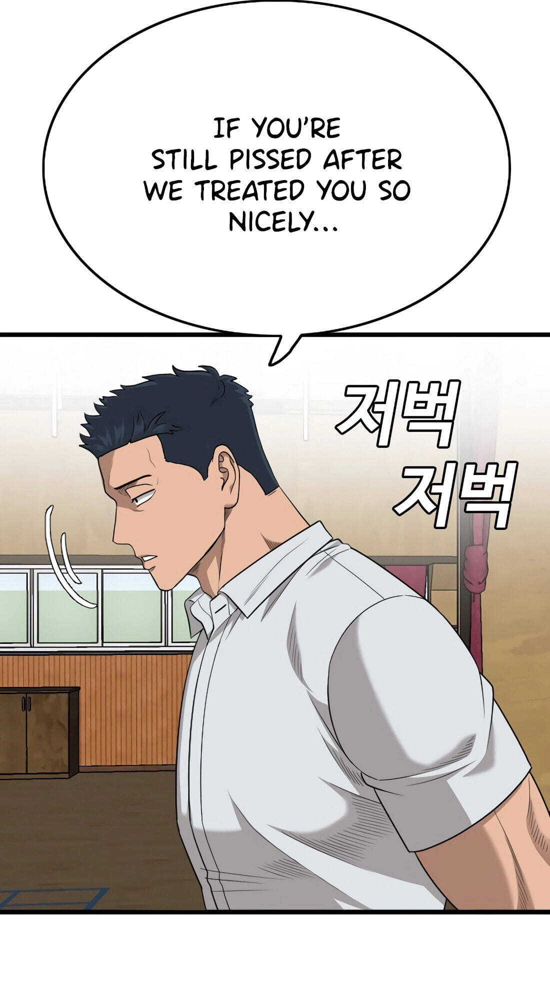 Bad Guy Chapter 179 page 76 - 