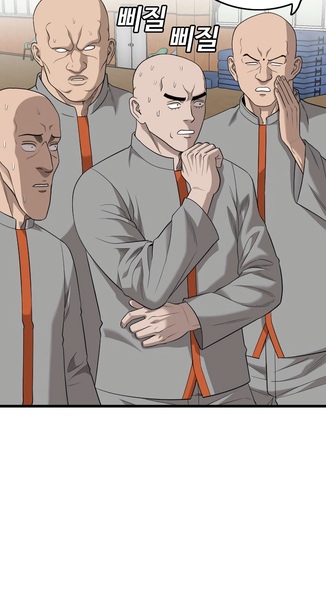 Bad Guy Chapter 179 page 82 - 