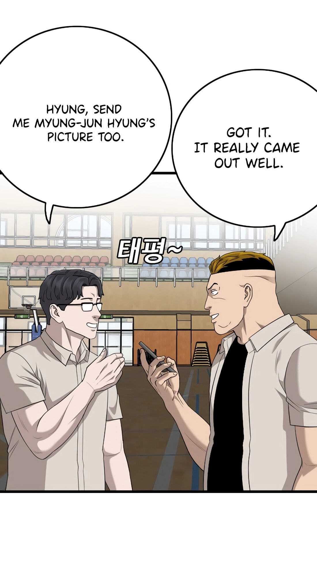 Bad Guy Chapter 179 page 83 - 
