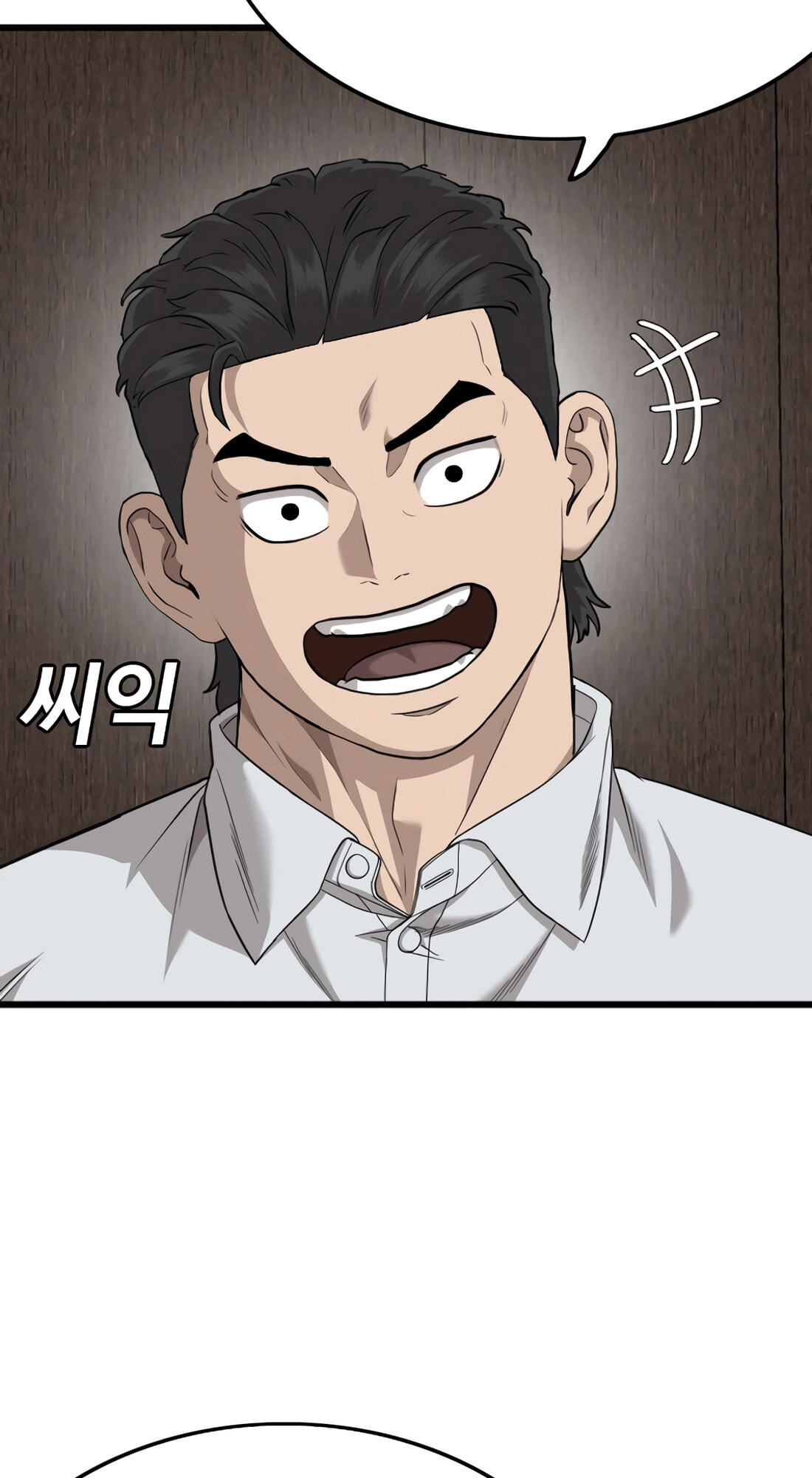 Bad Guy Chapter 179 page 92 - 