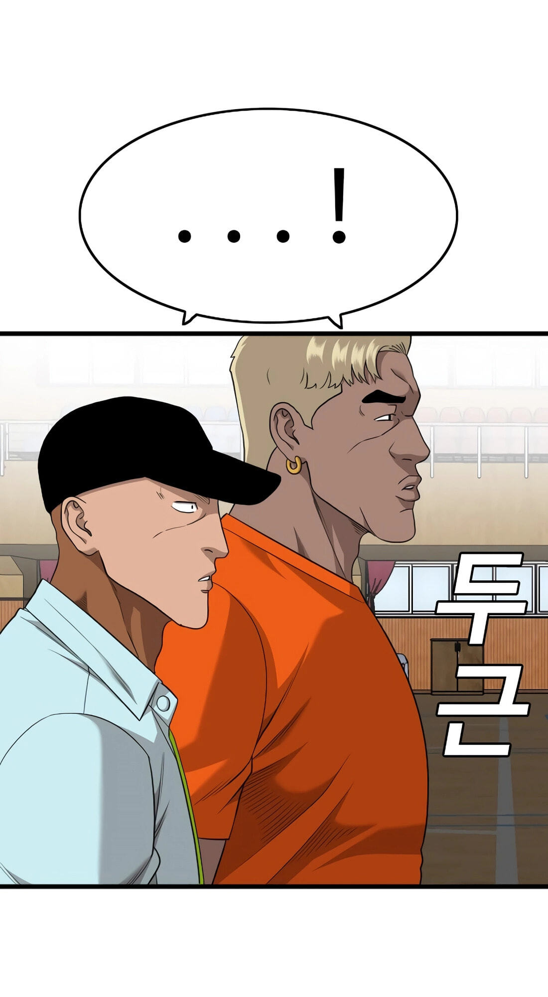 Bad Guy Chapter 179 page 96 - 