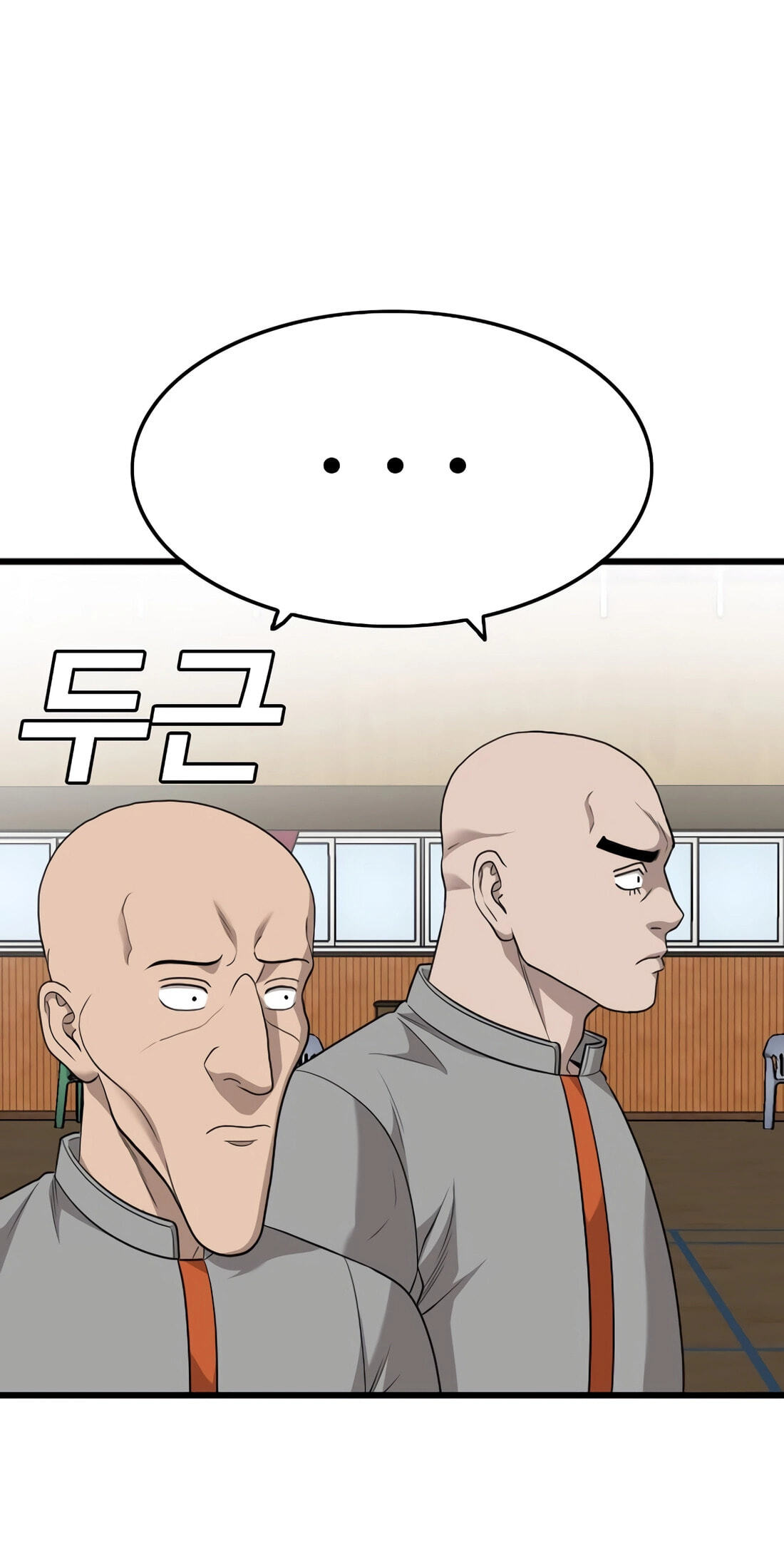 Bad Guy Chapter 179 page 97 - 