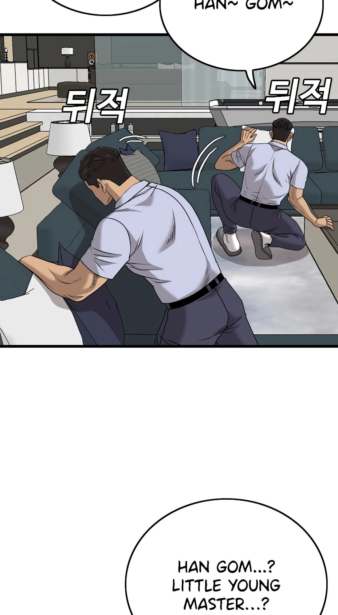 Bad Guy Chapter 180 page 11 - 