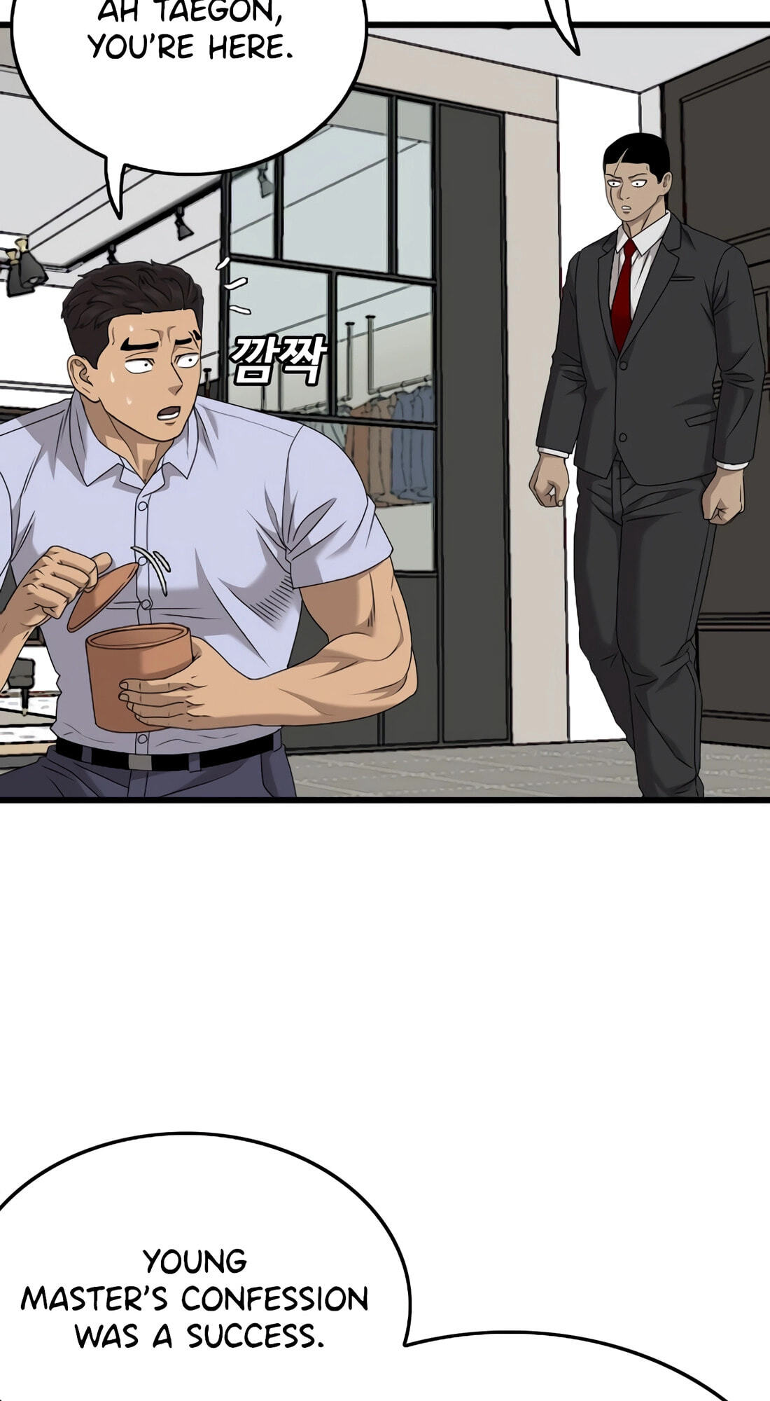 Bad Guy Chapter 180 page 13 - 