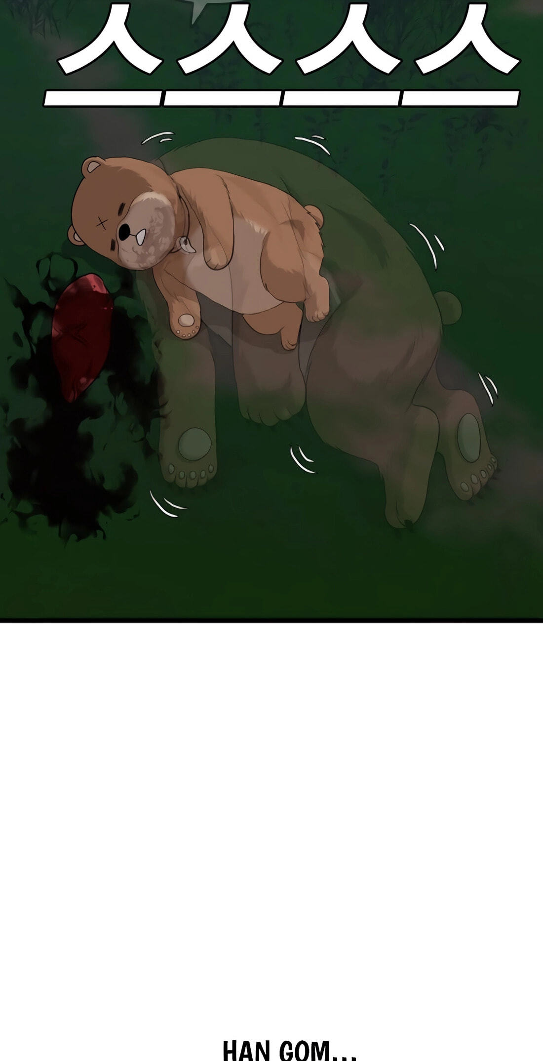 Bad Guy Chapter 180 page 126 - 