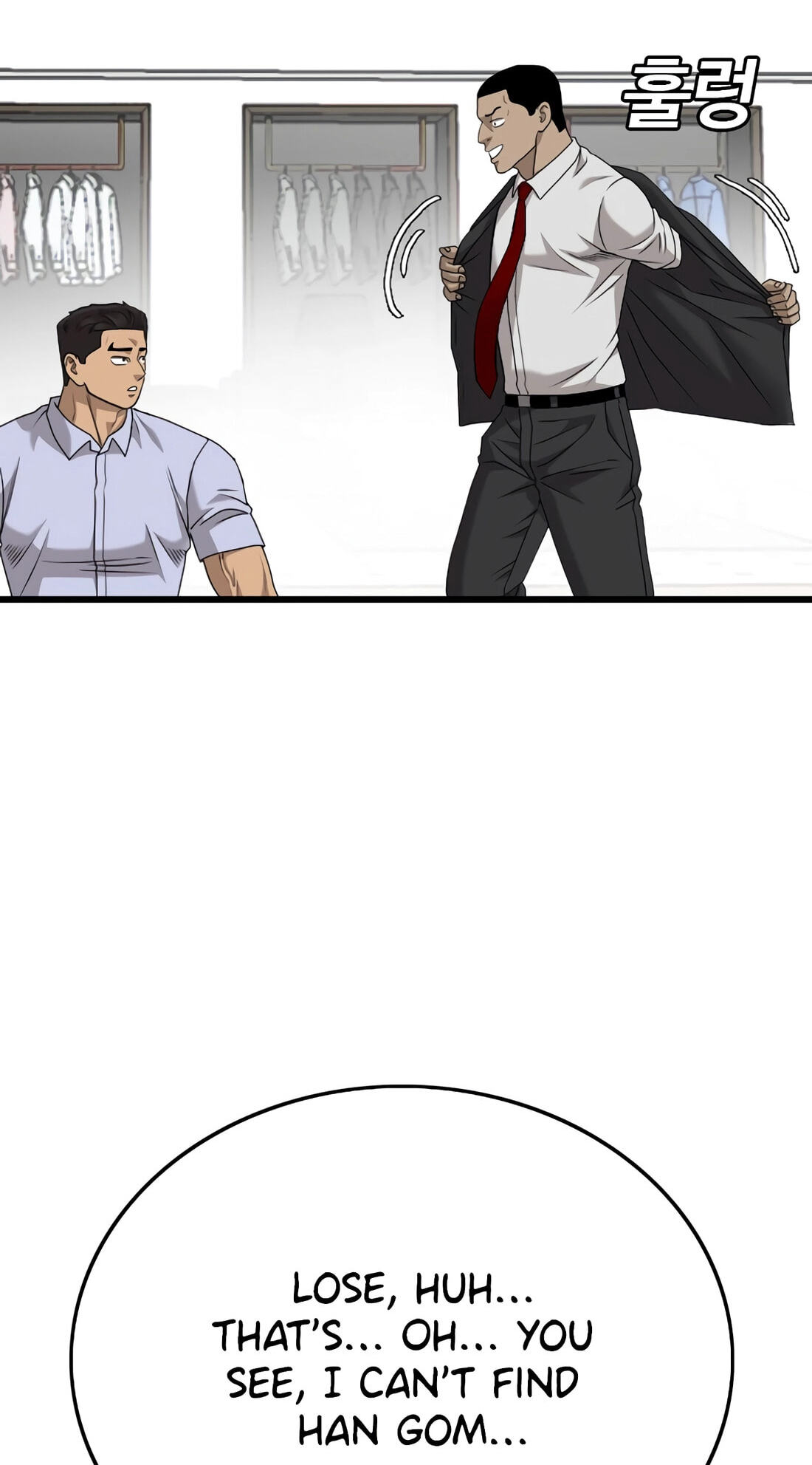 Bad Guy Chapter 180 page 17 - 