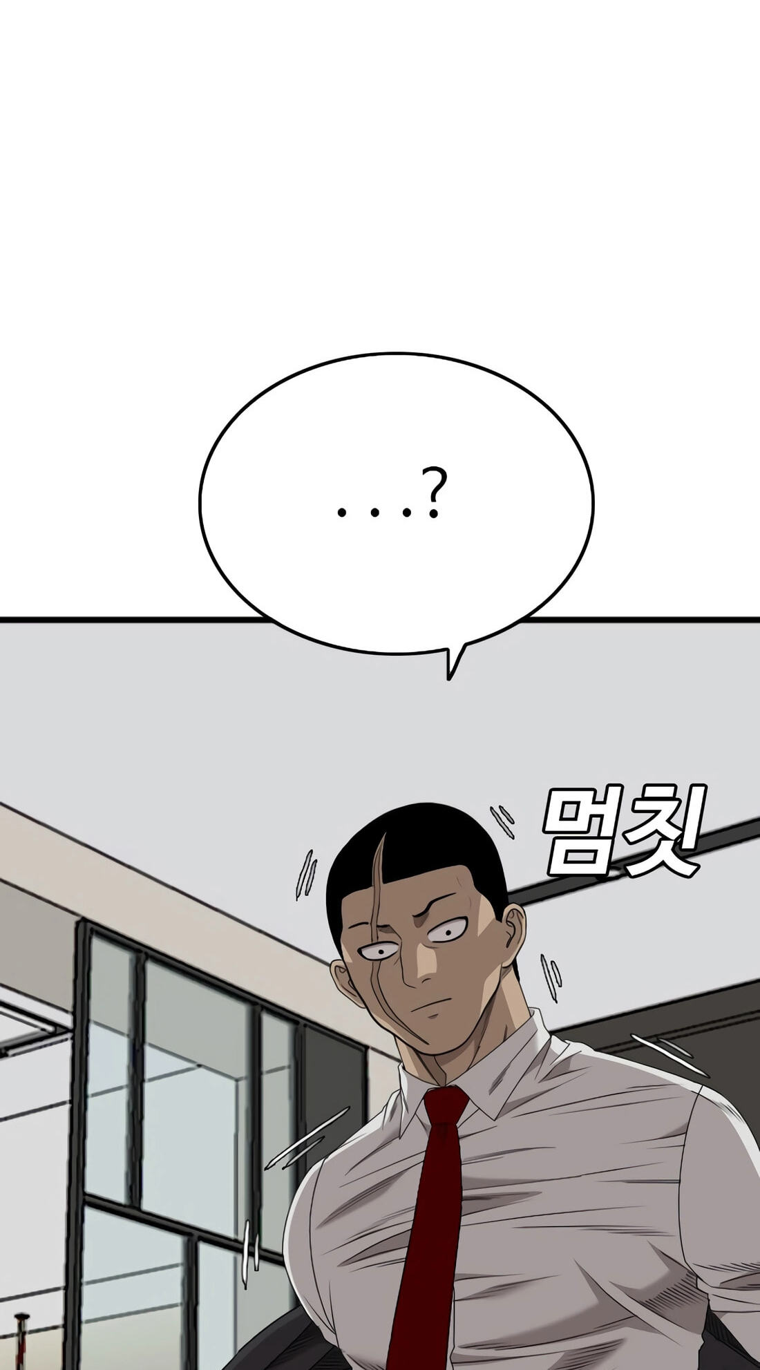 Bad Guy Chapter 180 page 19 - 