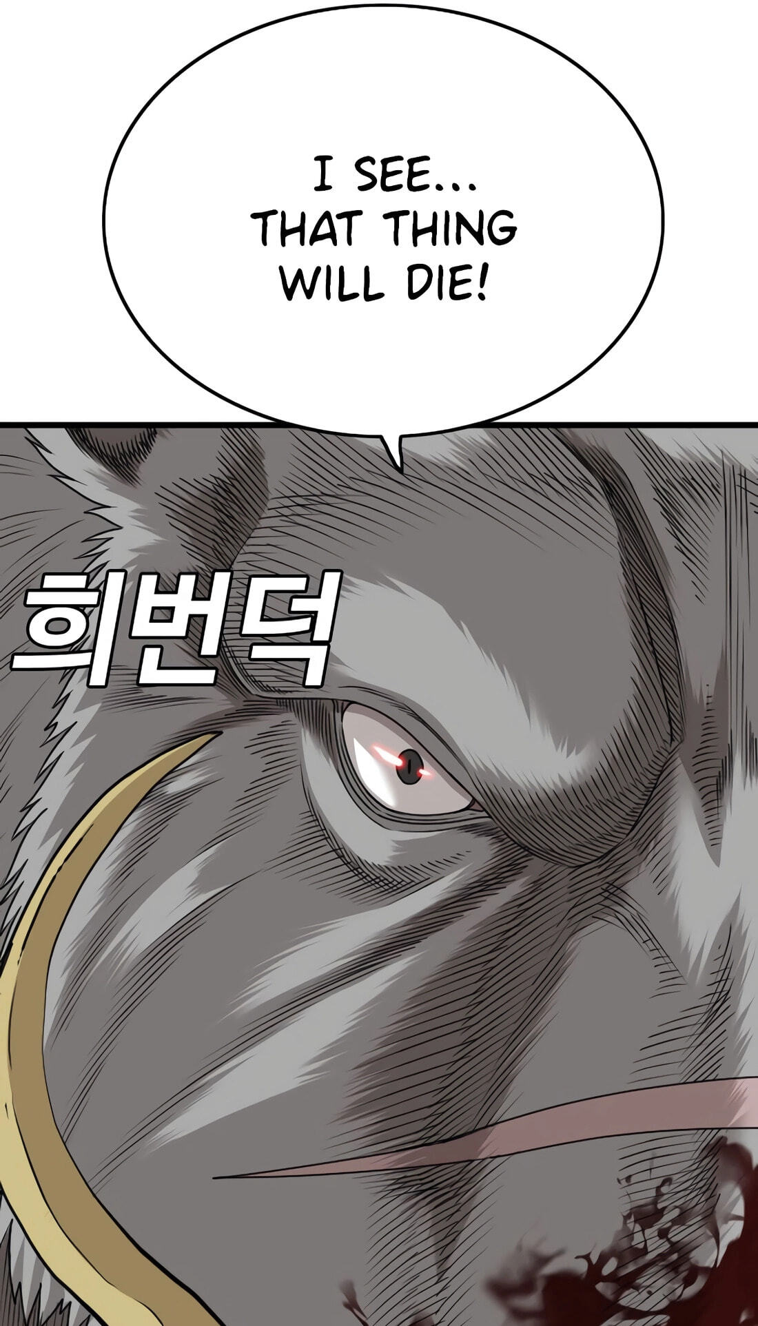 Bad Guy Chapter 180 page 29 - 