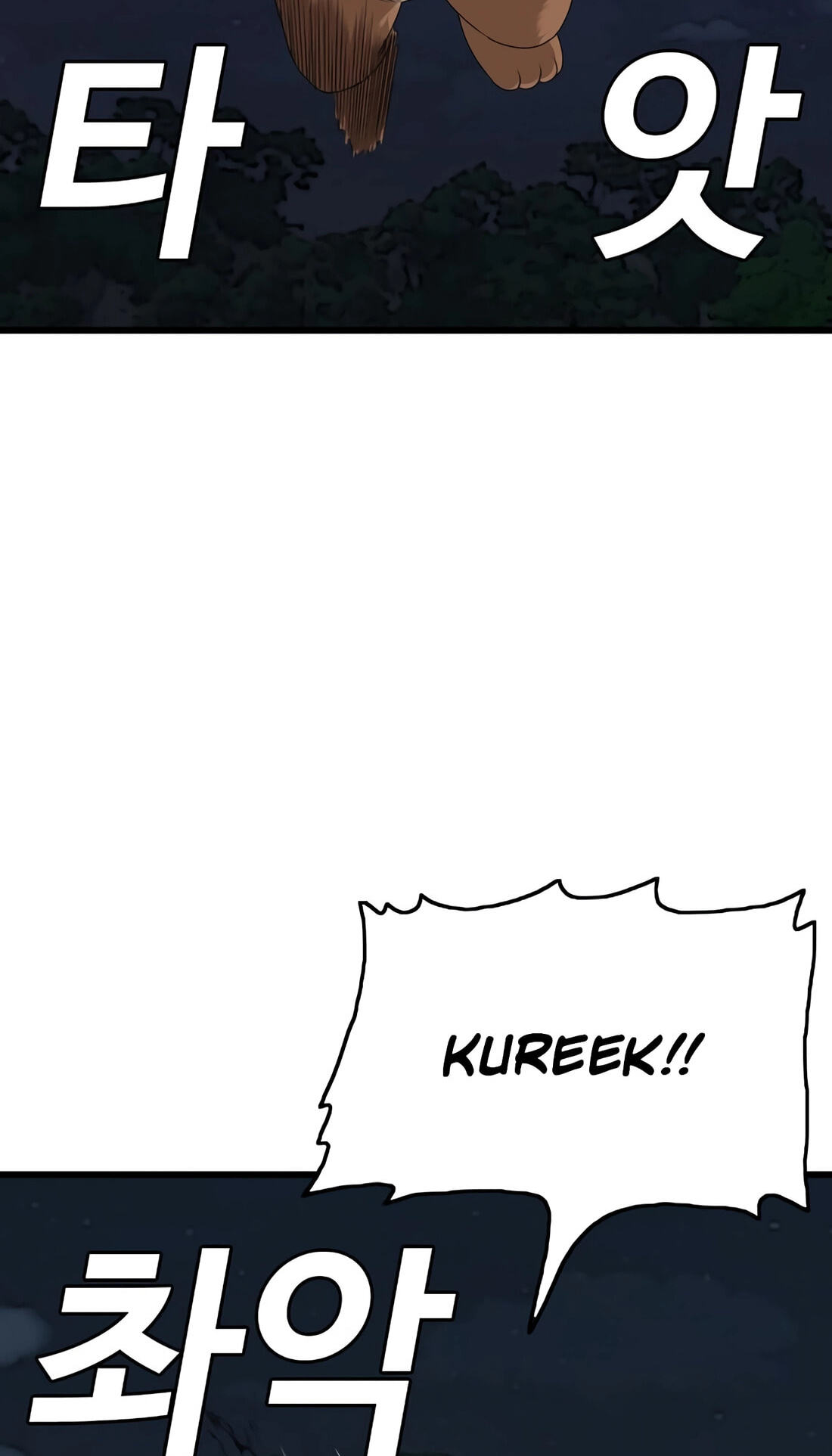 Bad Guy Chapter 180 page 31 - 