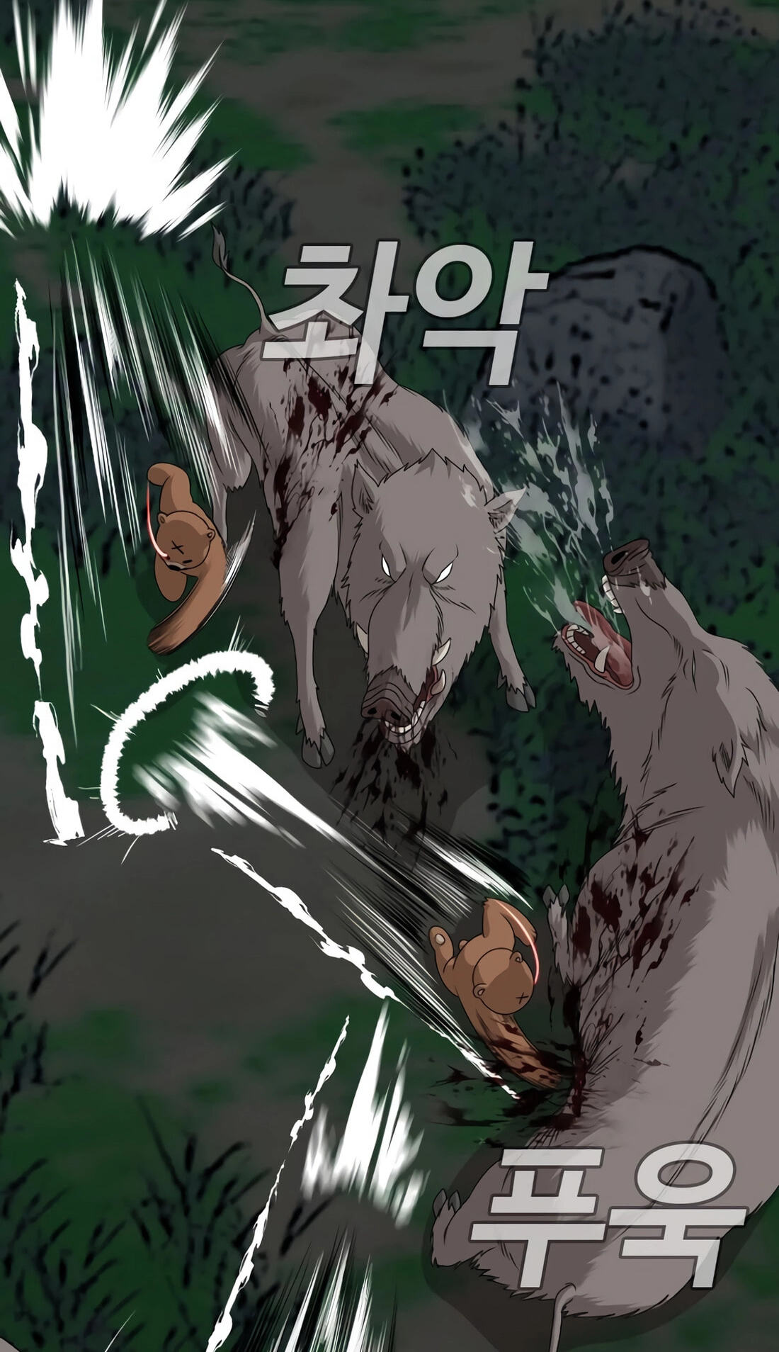 Bad Guy Chapter 180 page 37 - 