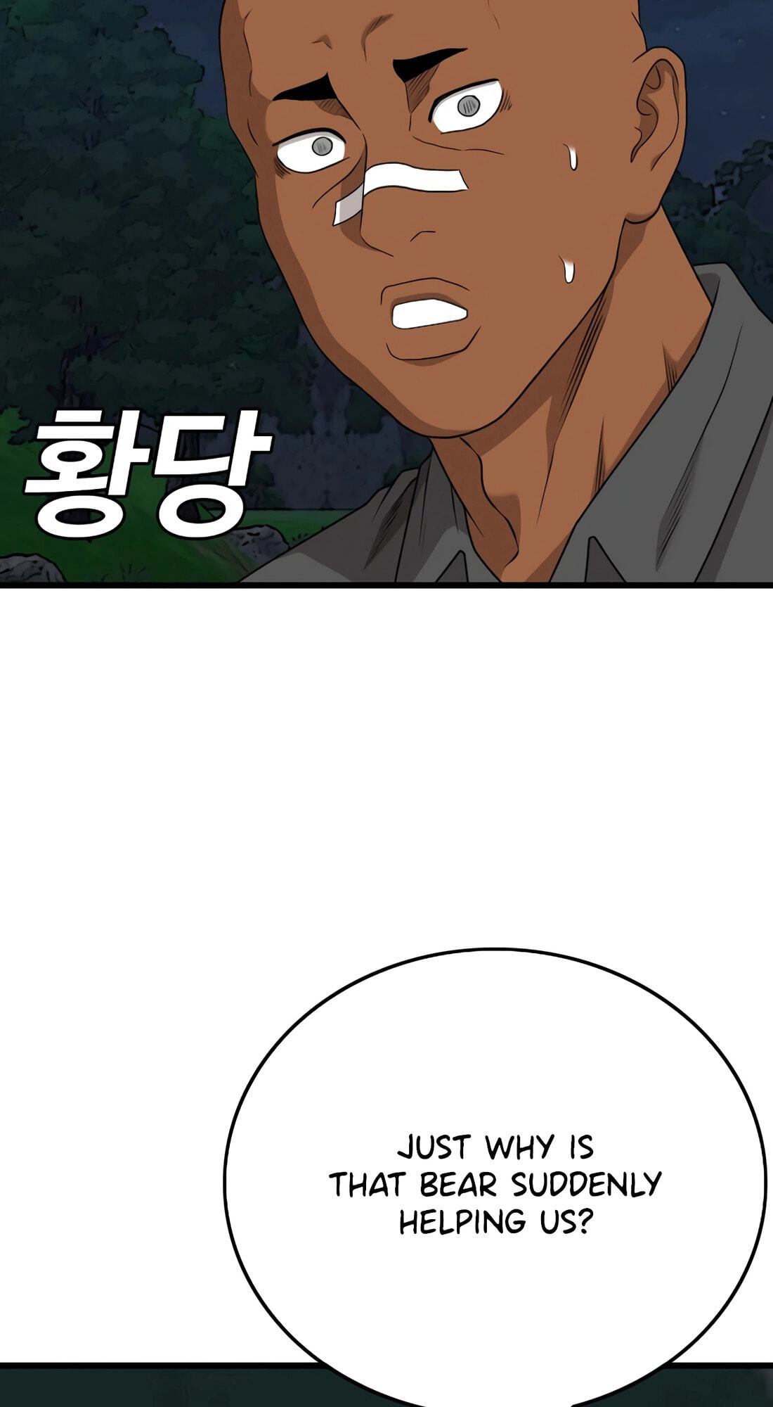 Bad Guy Chapter 180 page 46 - 
