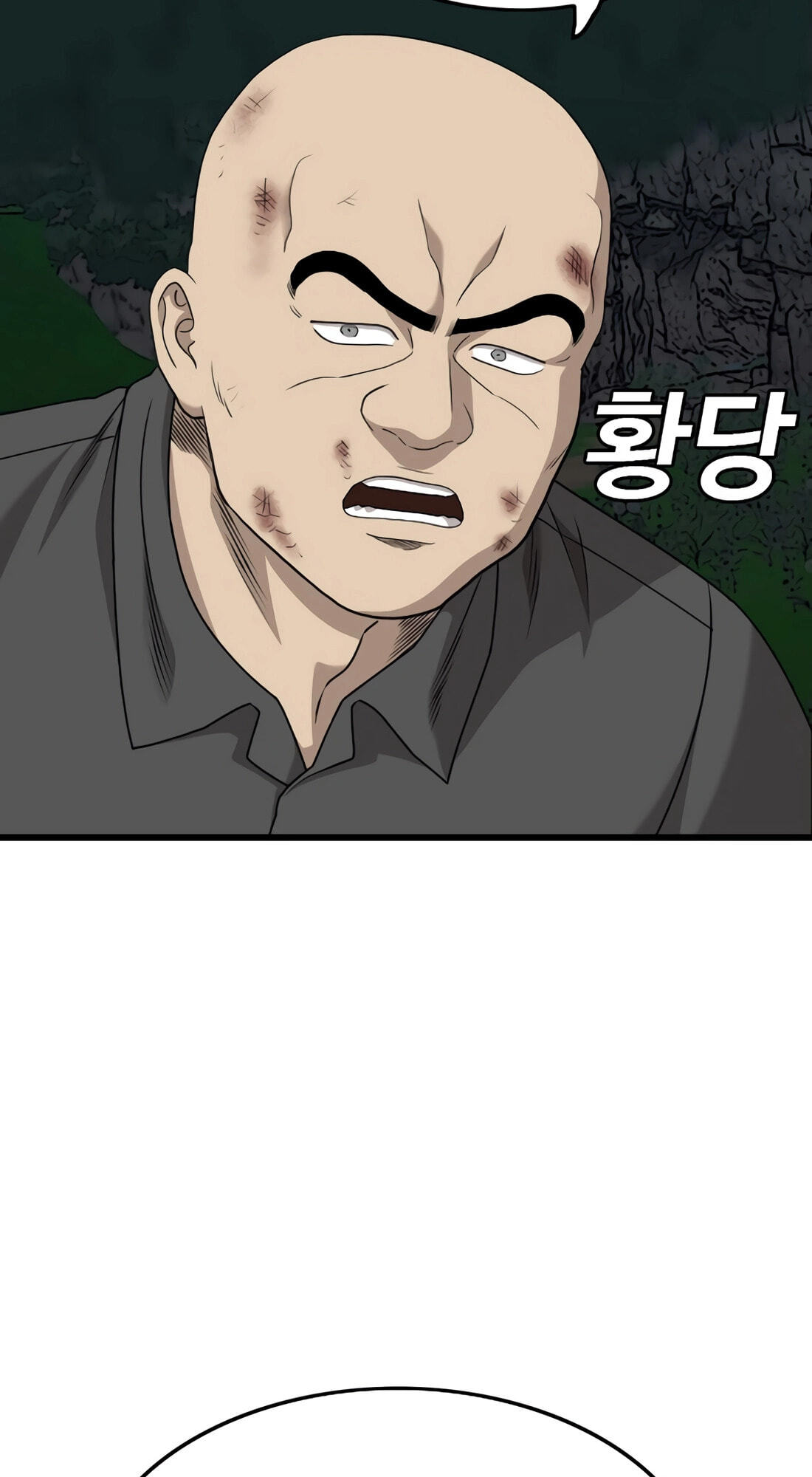Bad Guy Chapter 180 page 47 - 