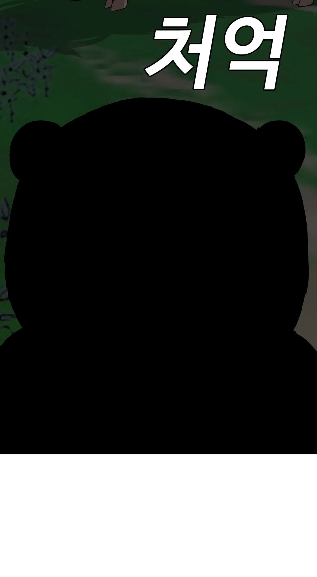 Bad Guy Chapter 180 page 49 - 