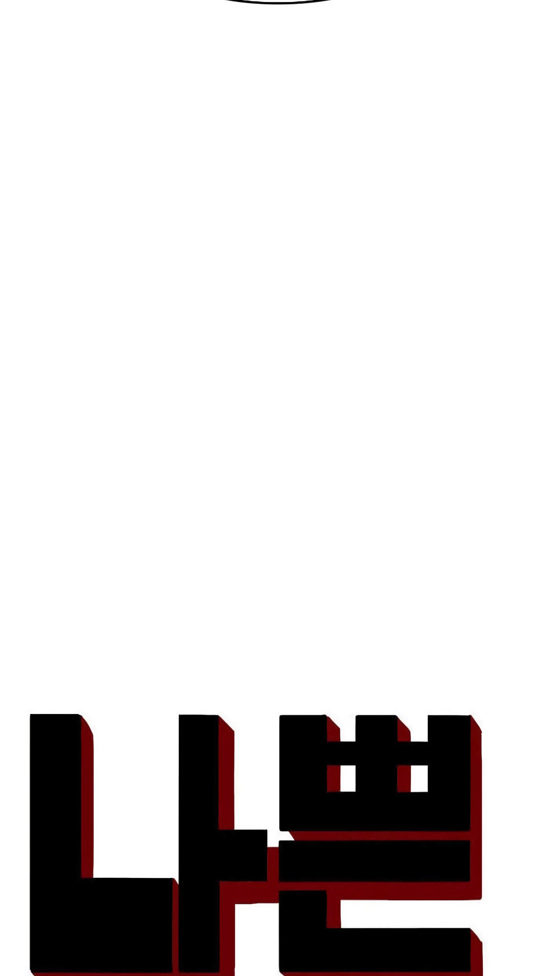 Bad Guy Chapter 180 page 6 - 