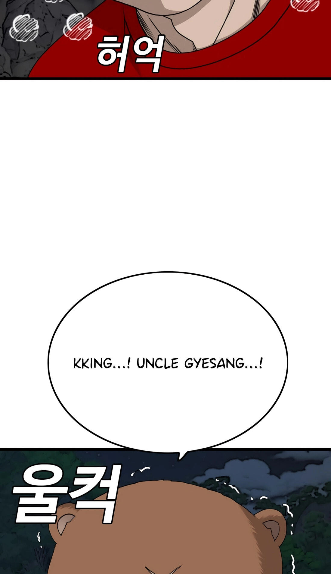 Bad Guy Chapter 180 page 51 - 