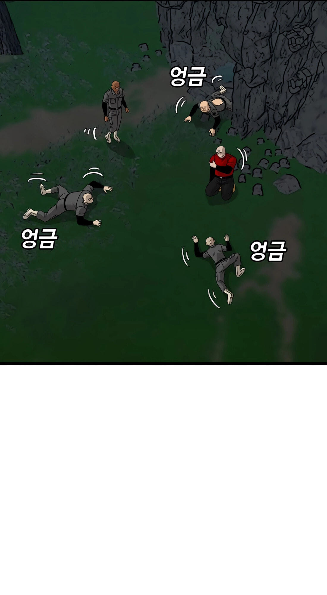 Bad Guy Chapter 180 page 71 - 