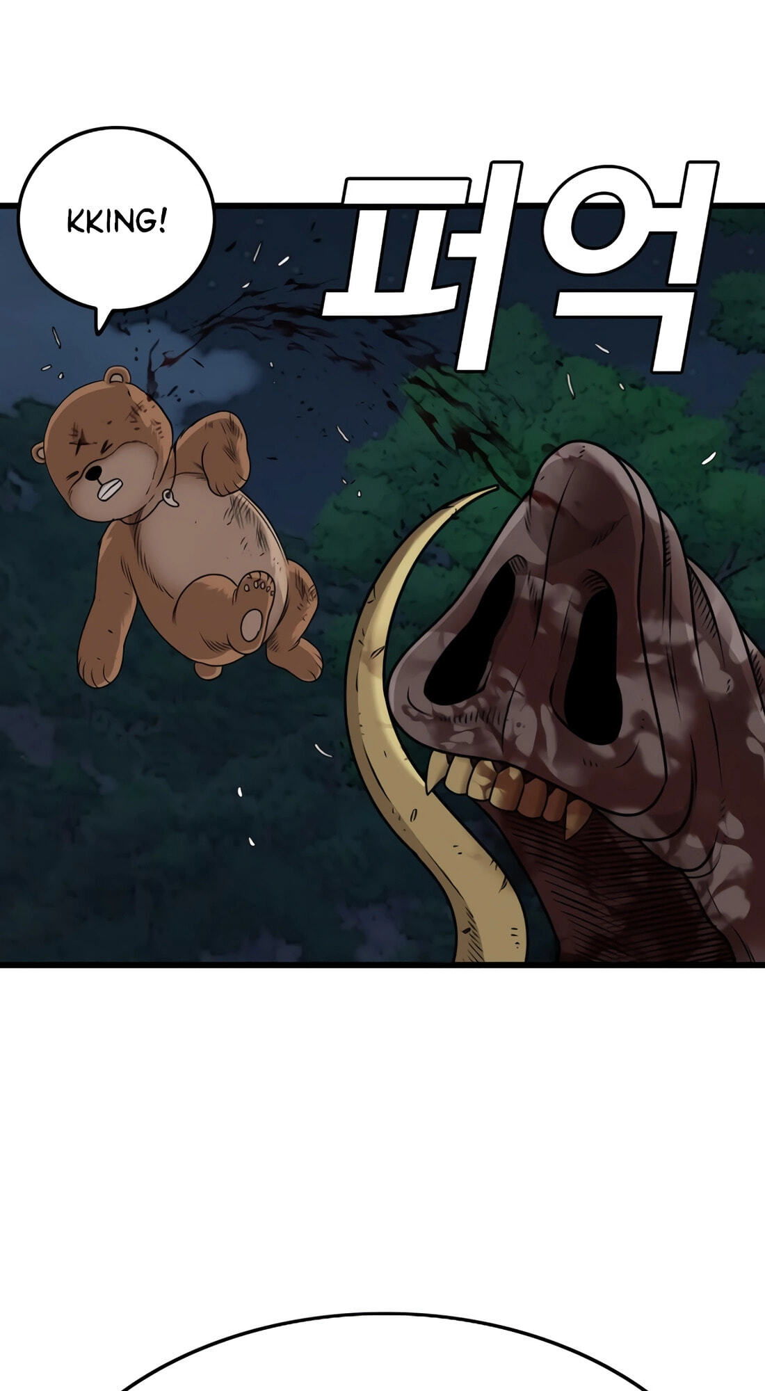 Bad Guy Chapter 180 page 72 - 