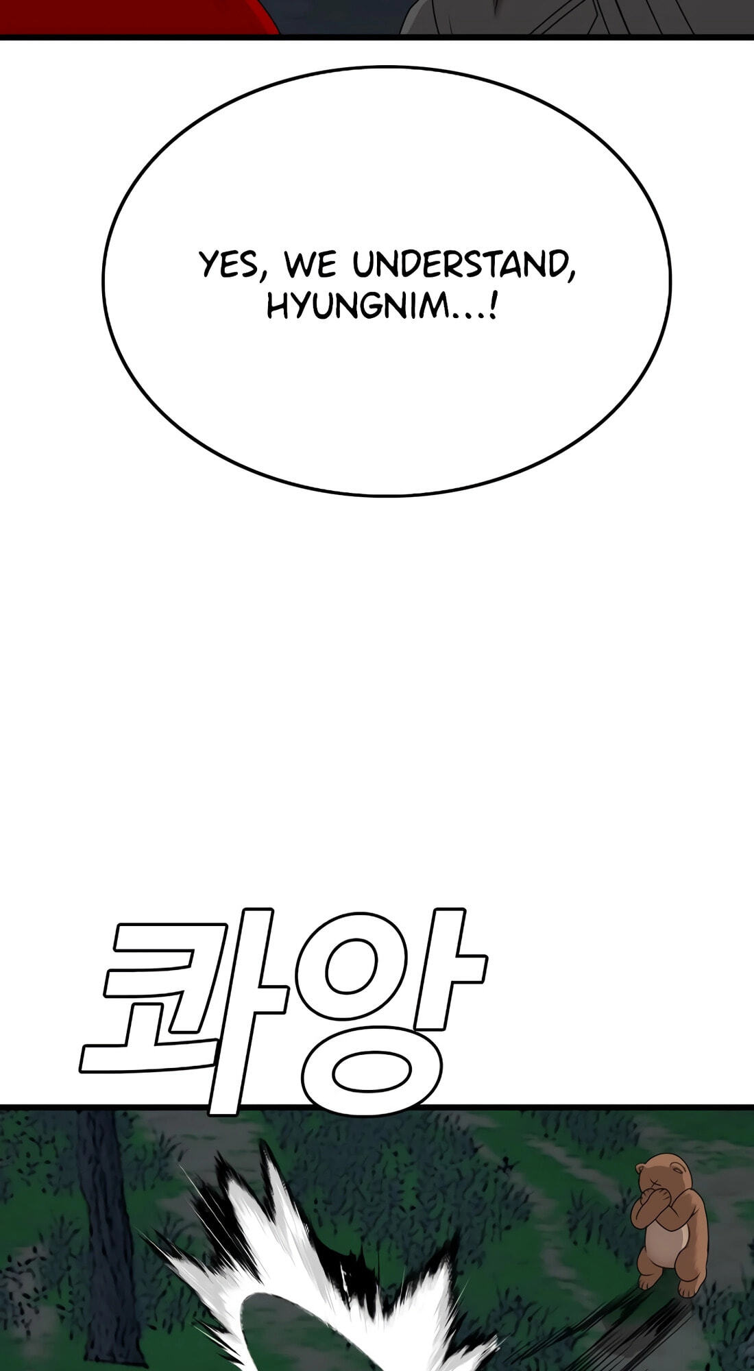 Bad Guy Chapter 180 page 74 - 