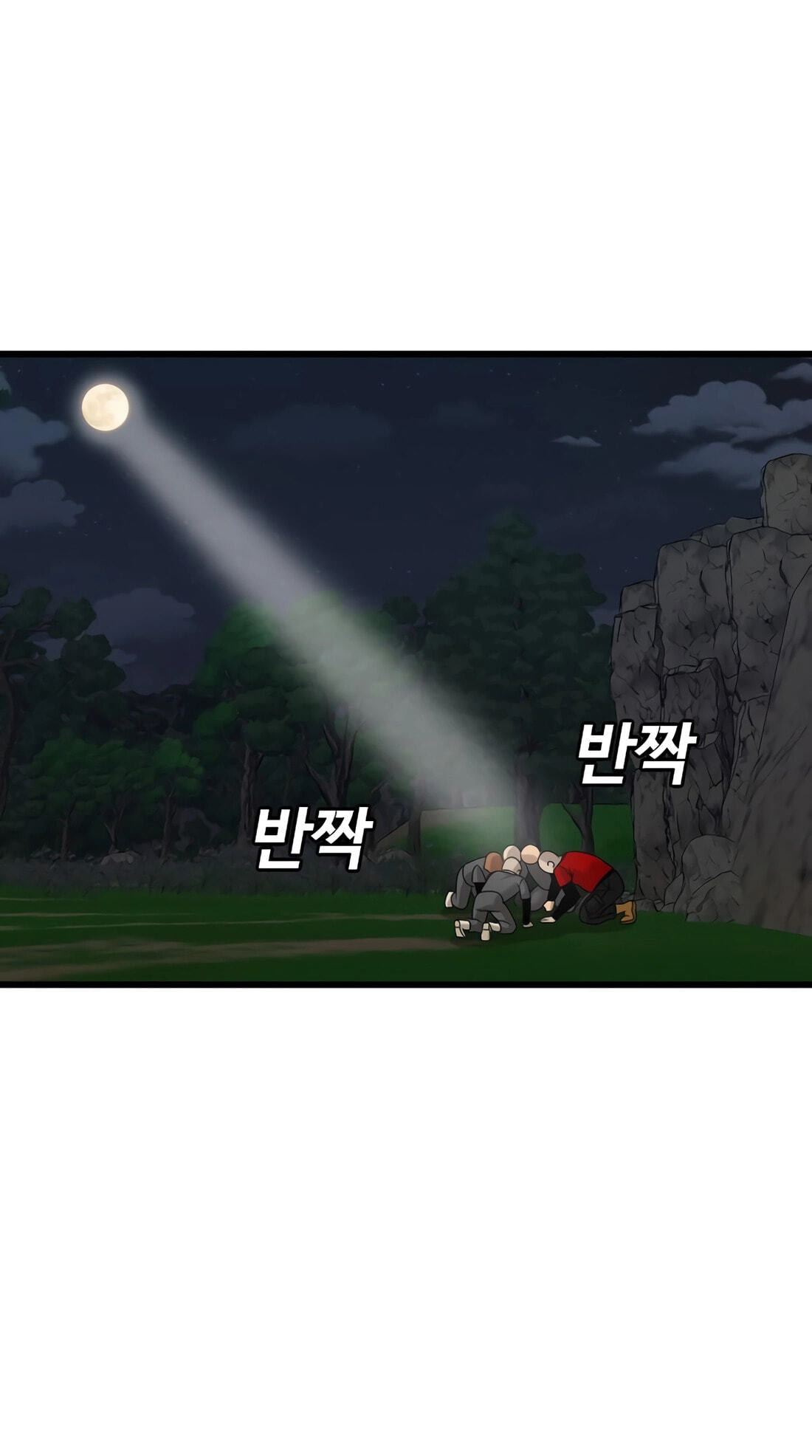 Bad Guy Chapter 180 page 78 - 