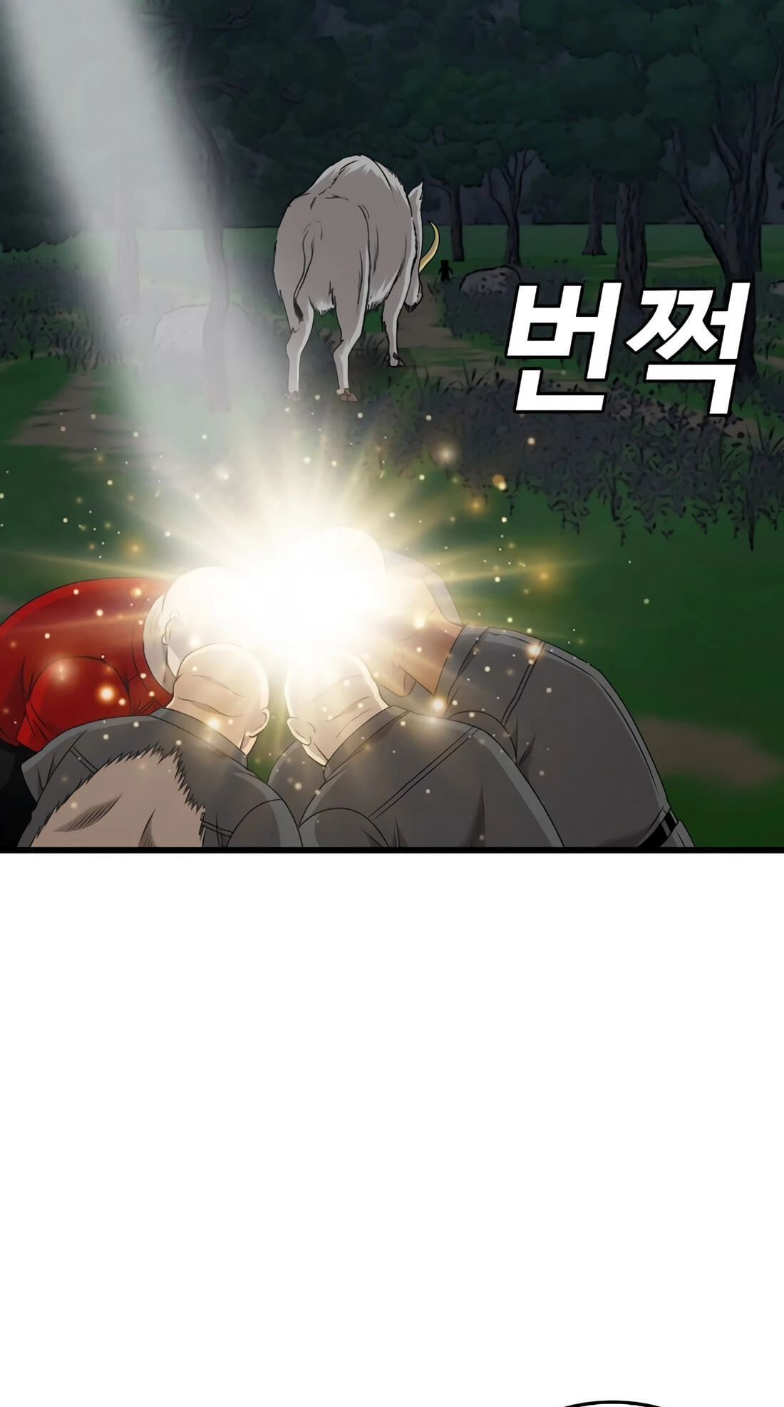 Bad Guy Chapter 180 page 81 - 
