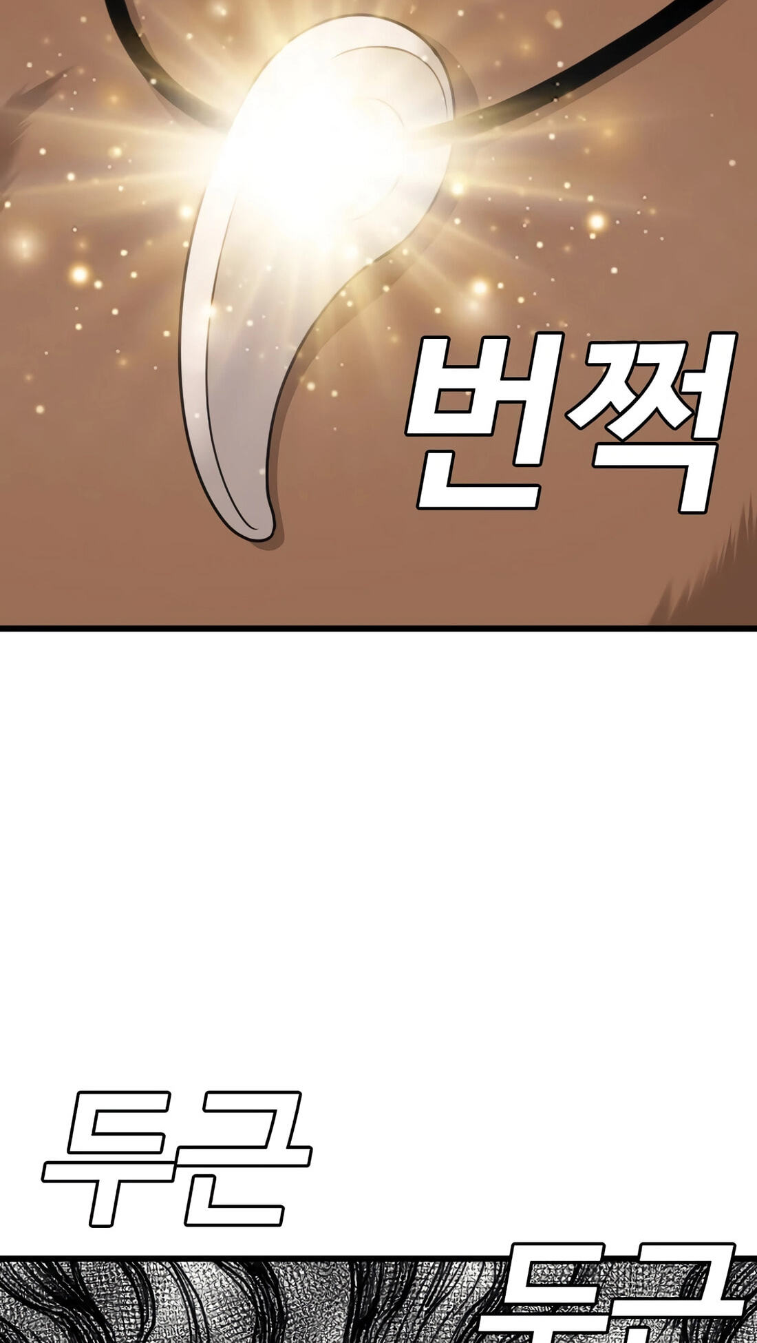Bad Guy Chapter 180 page 88 - 