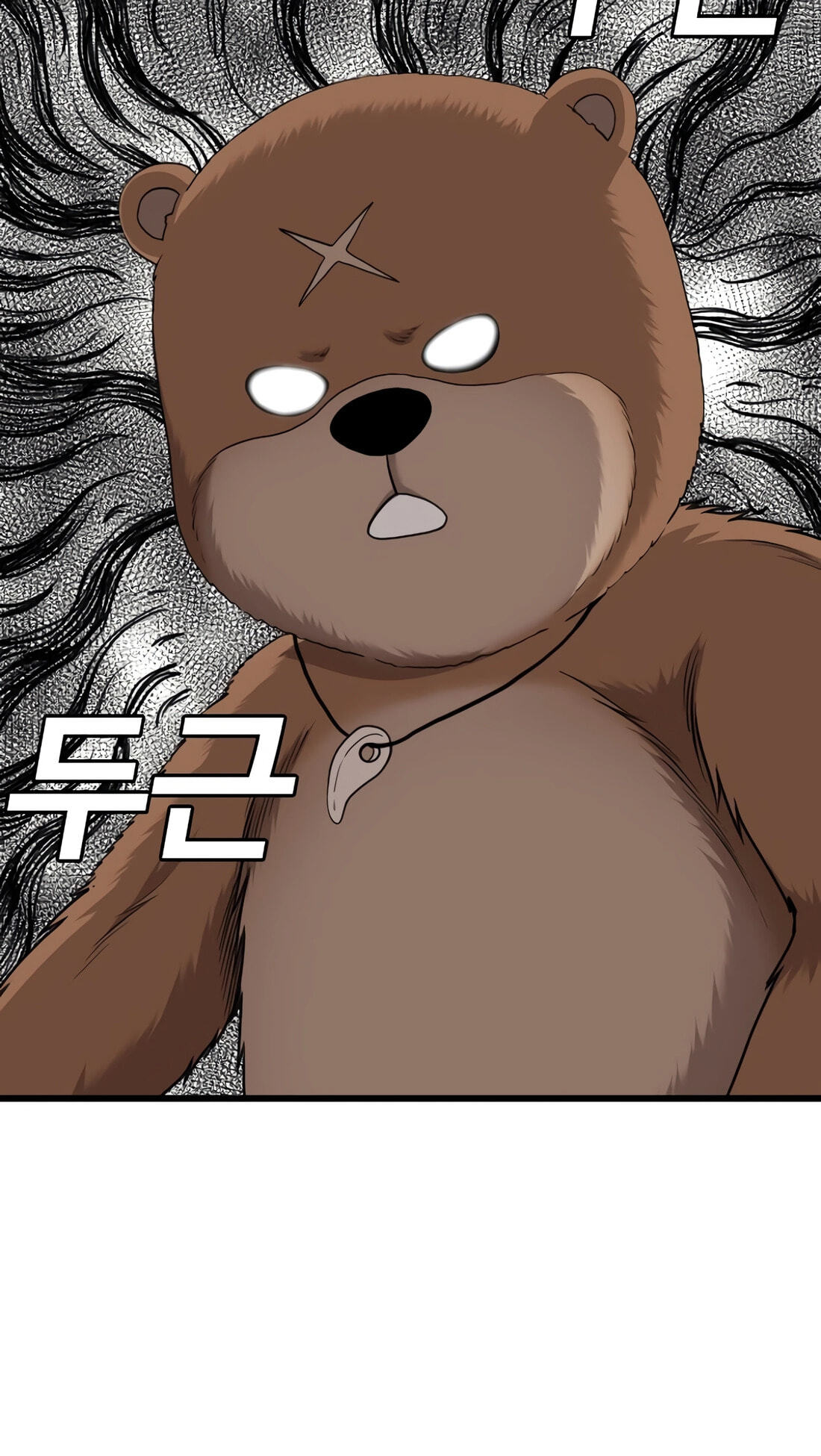 Bad Guy Chapter 180 page 89 - 