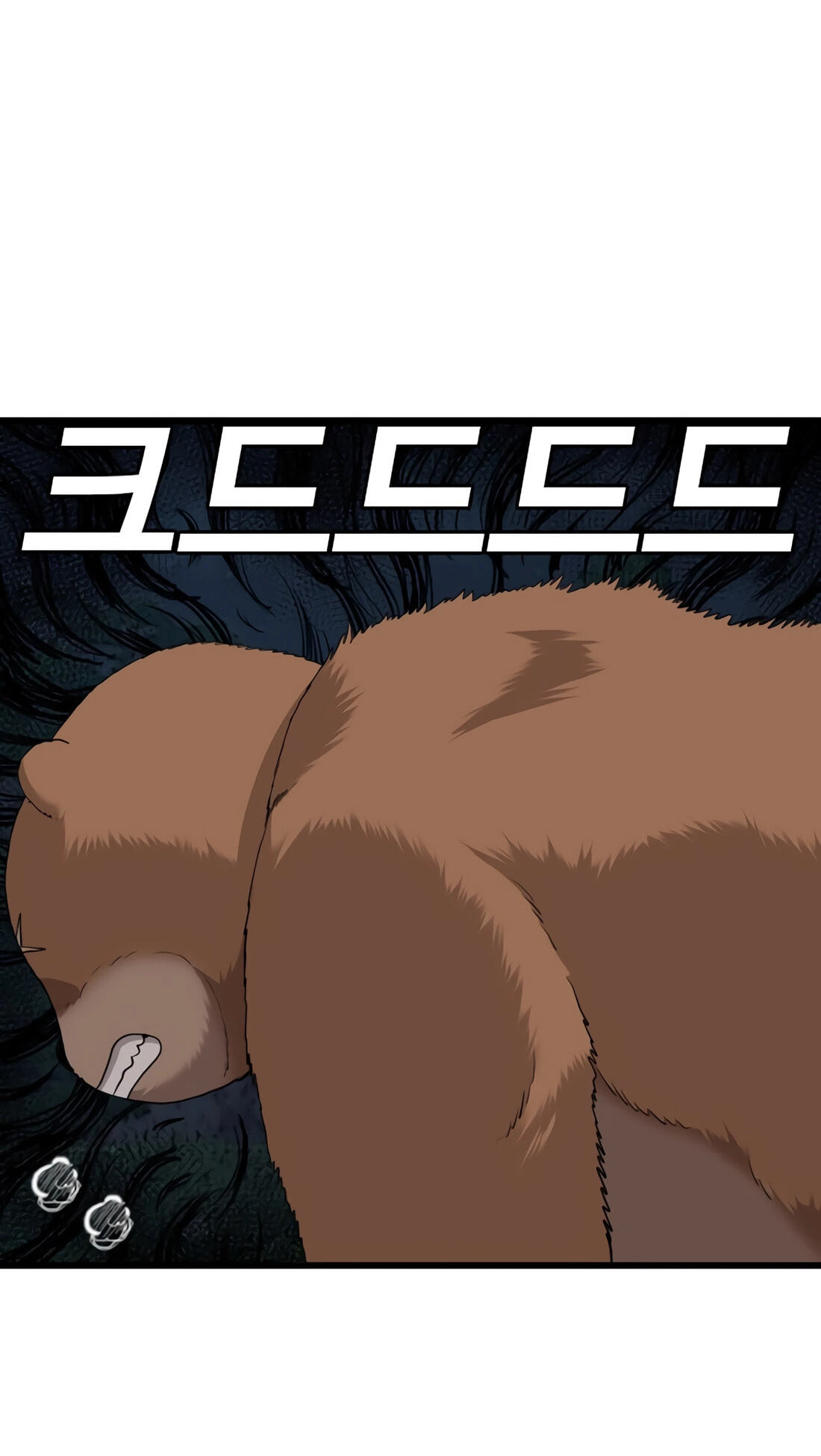 Bad Guy Chapter 180 page 90 - 