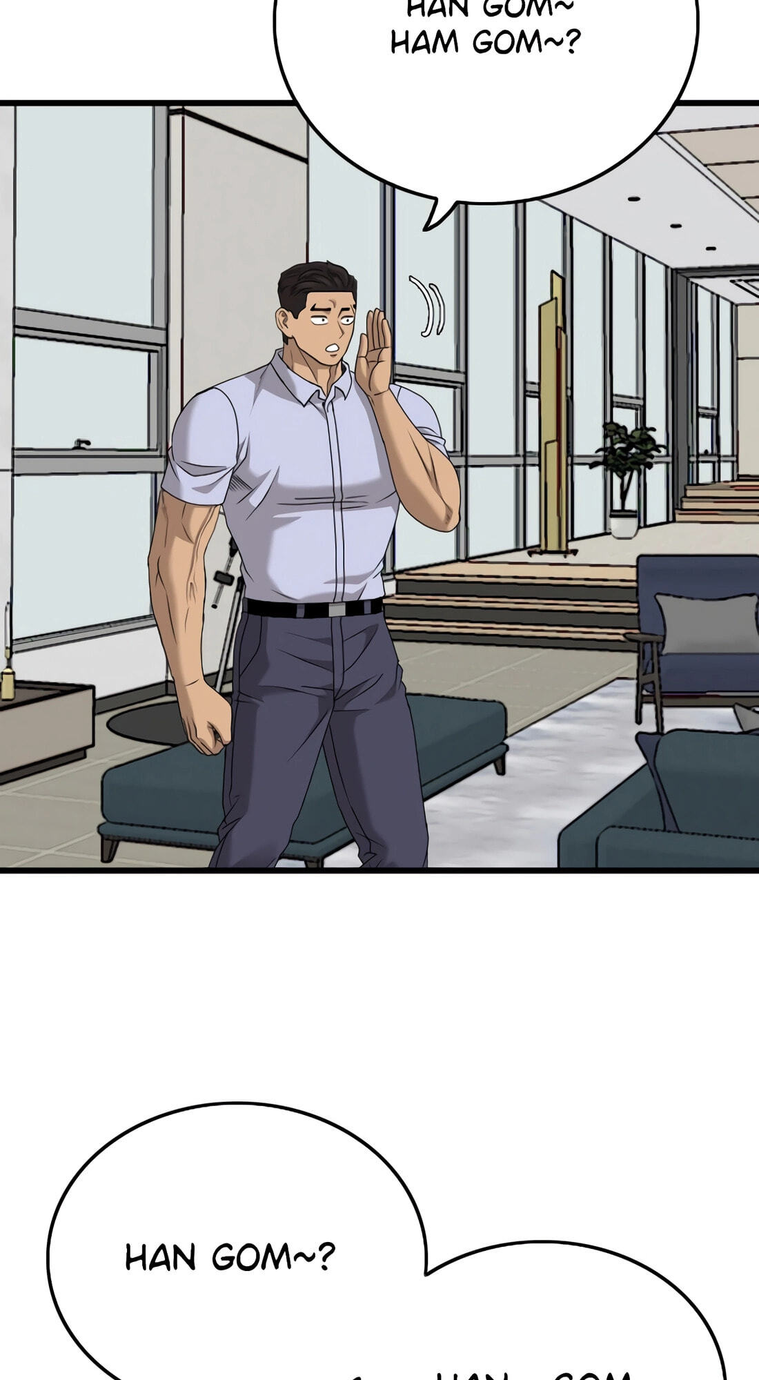 Bad Guy Chapter 180 page 10 - 