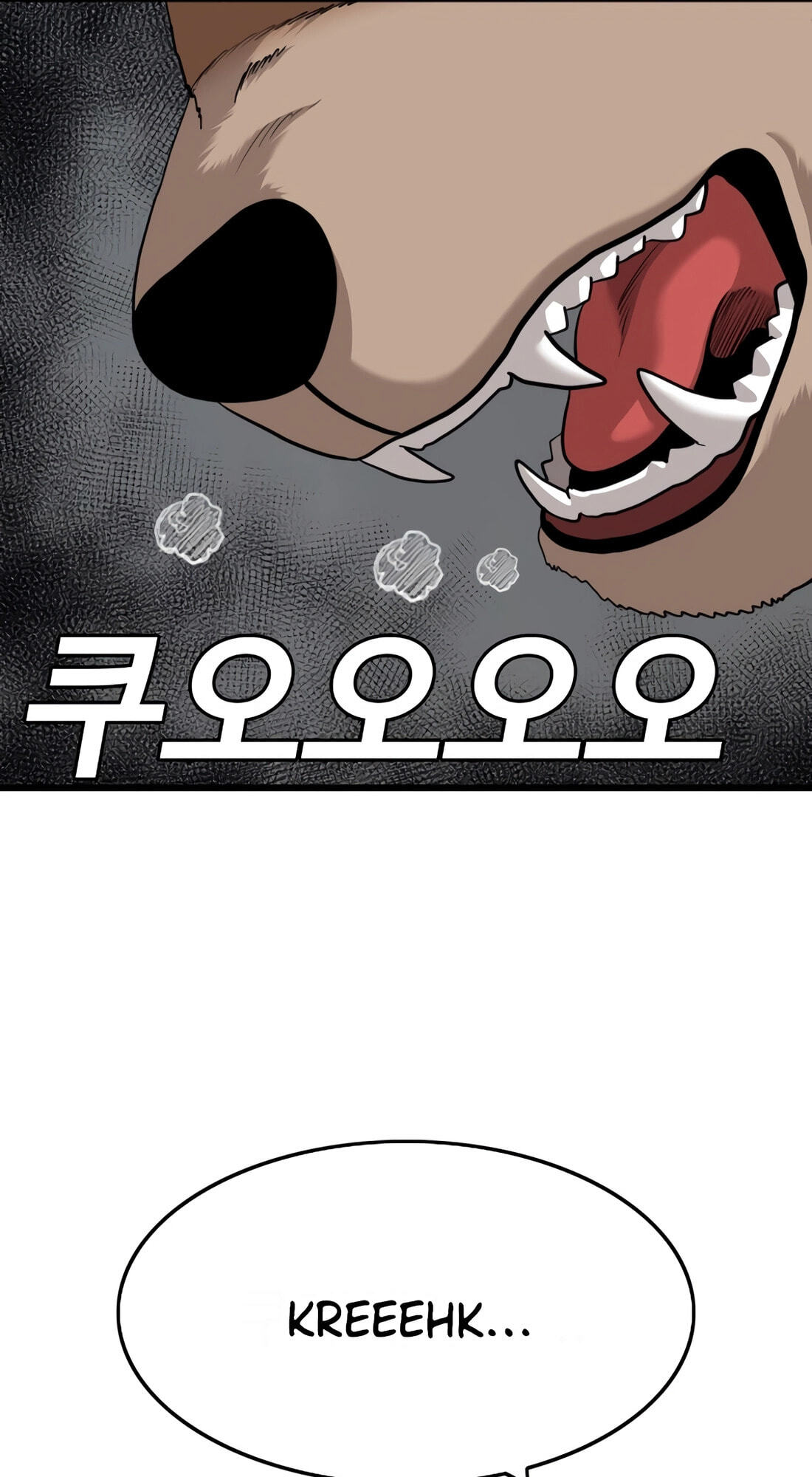 Bad Guy Chapter 180 page 92 - 