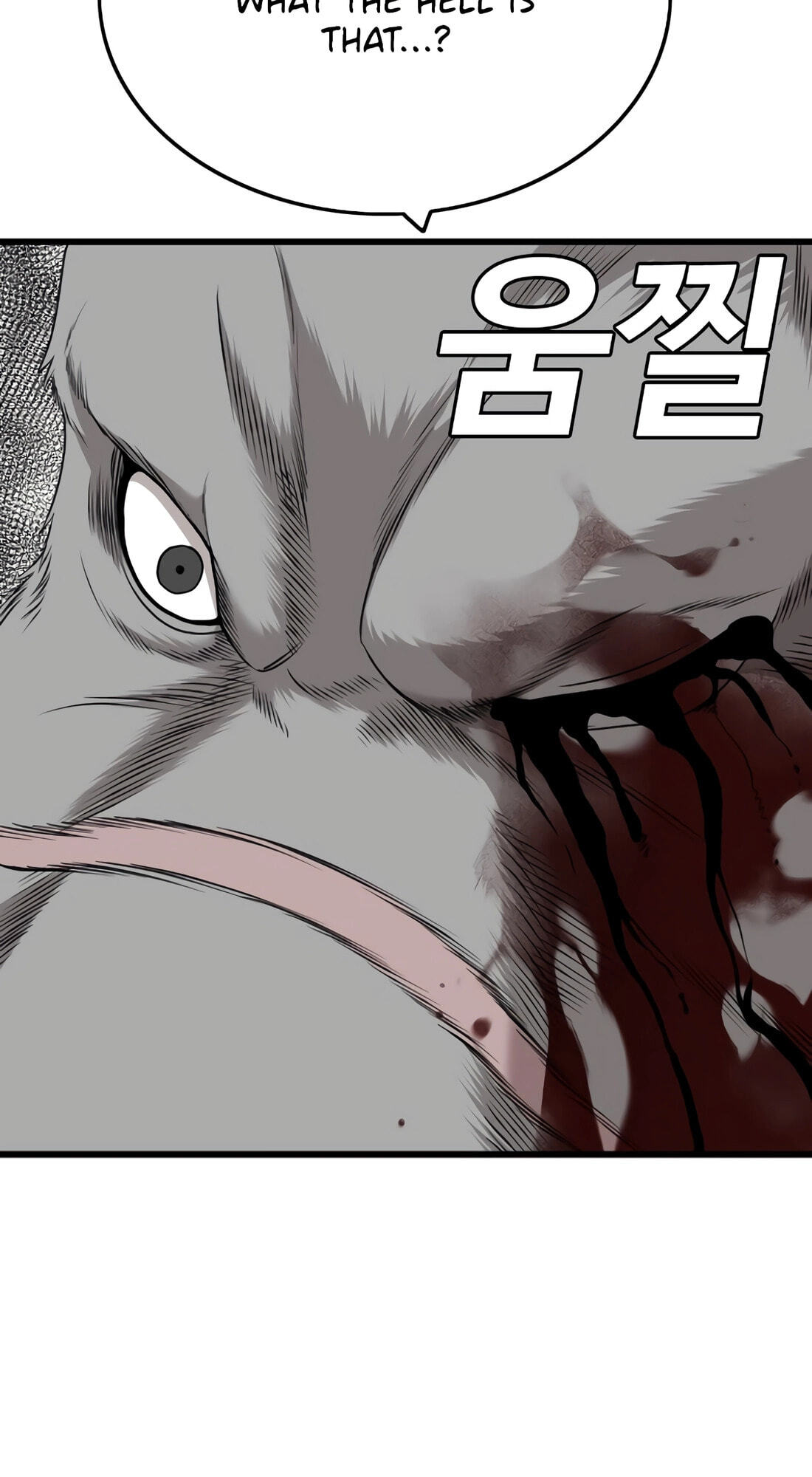 Bad Guy Chapter 180 page 97 - 