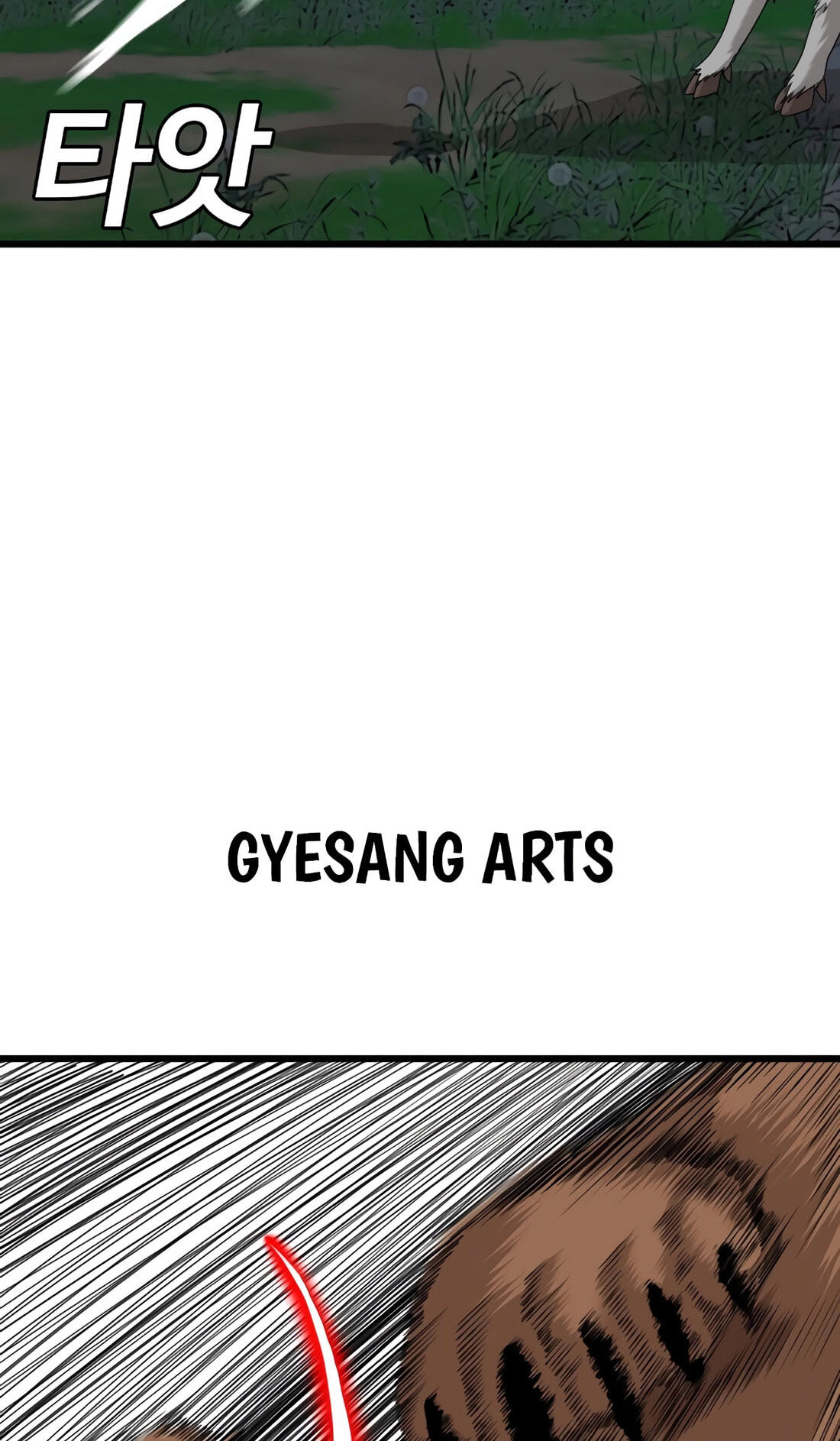 Bad Guy Chapter 180 page 100 - 